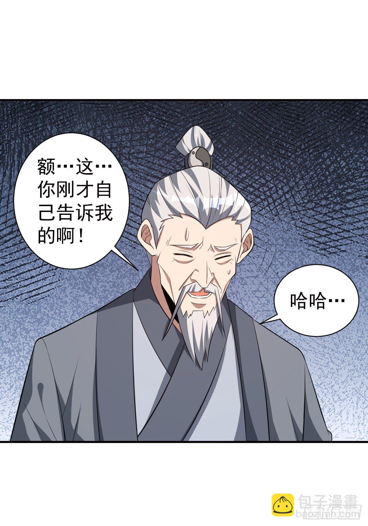 244-第315话