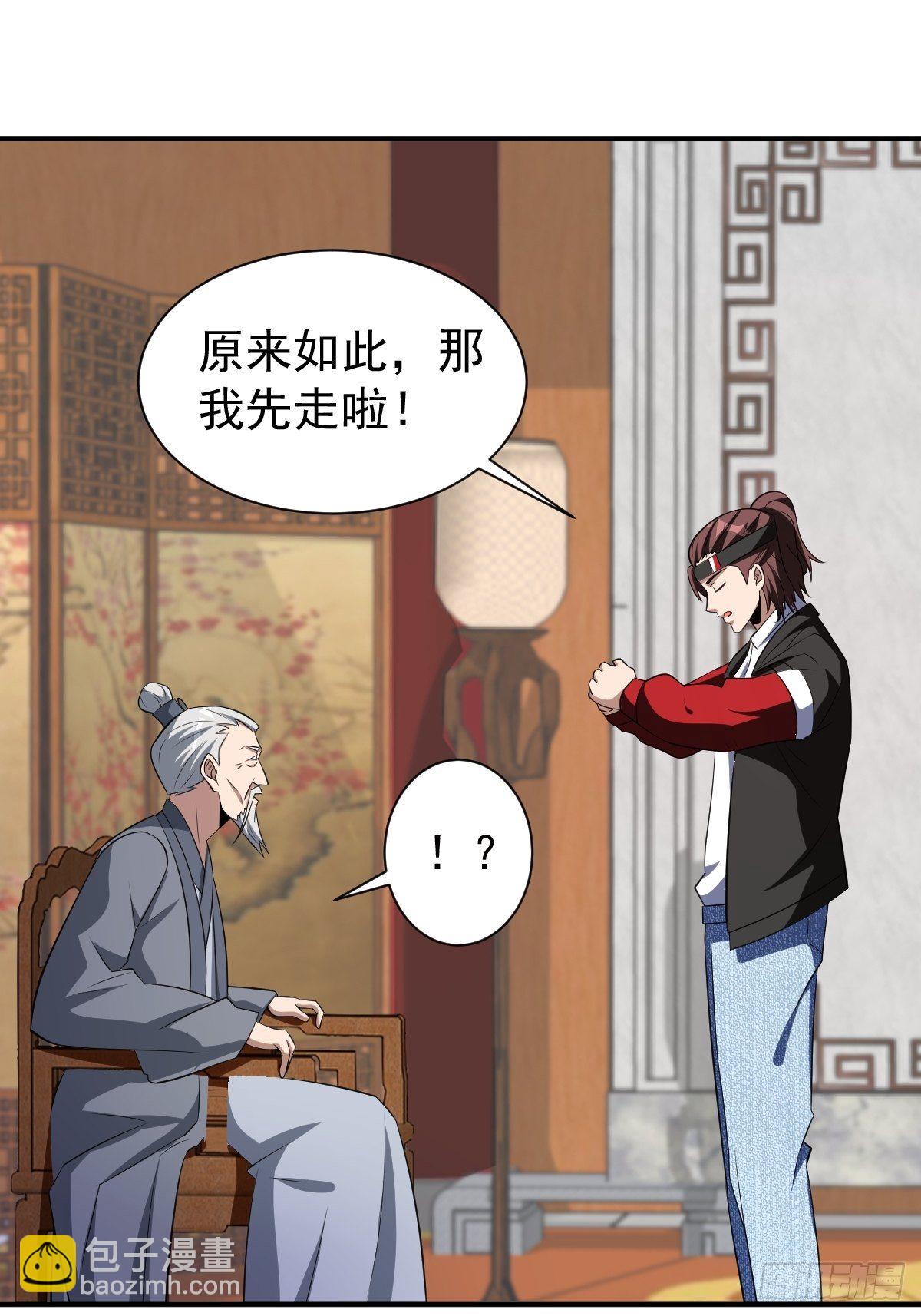 244-第315话
