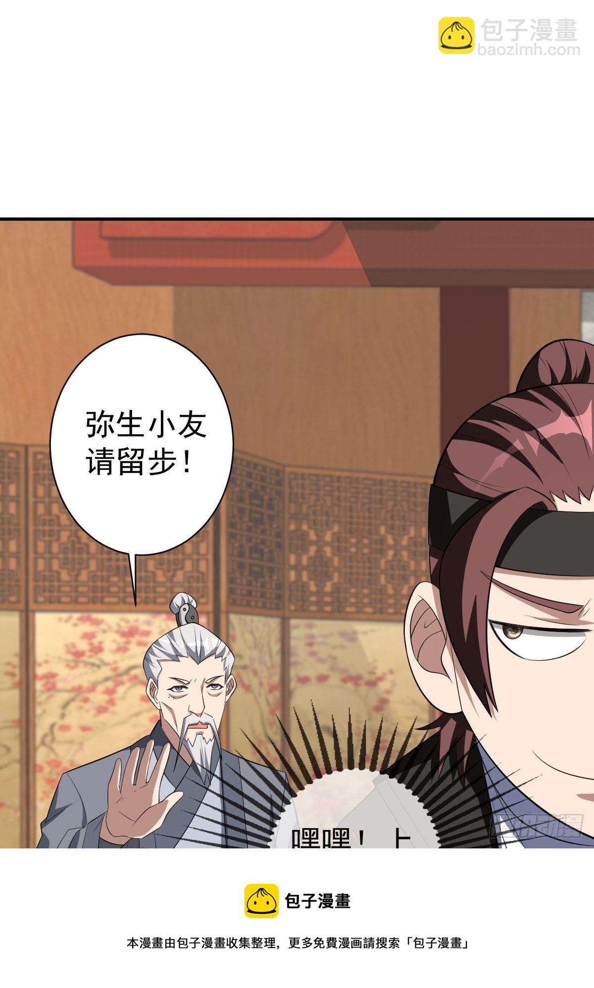 244-第315话