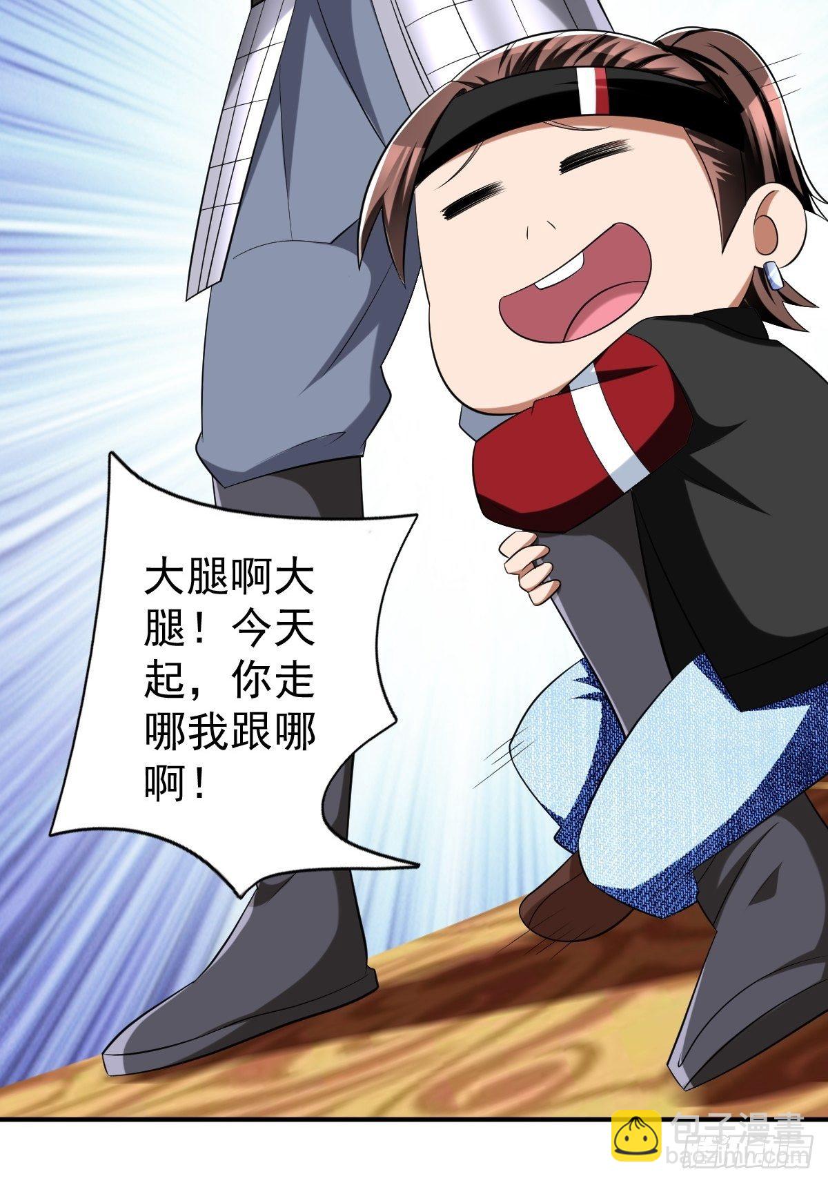 246(1/2)-第317话