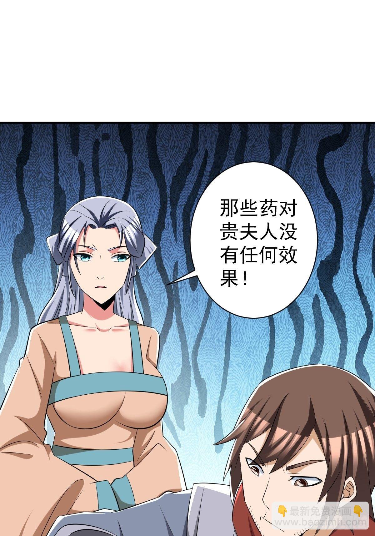246(1/2)-第317话