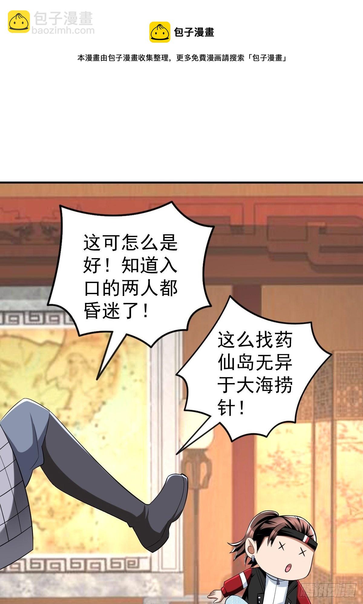 246(1/2)-第317话