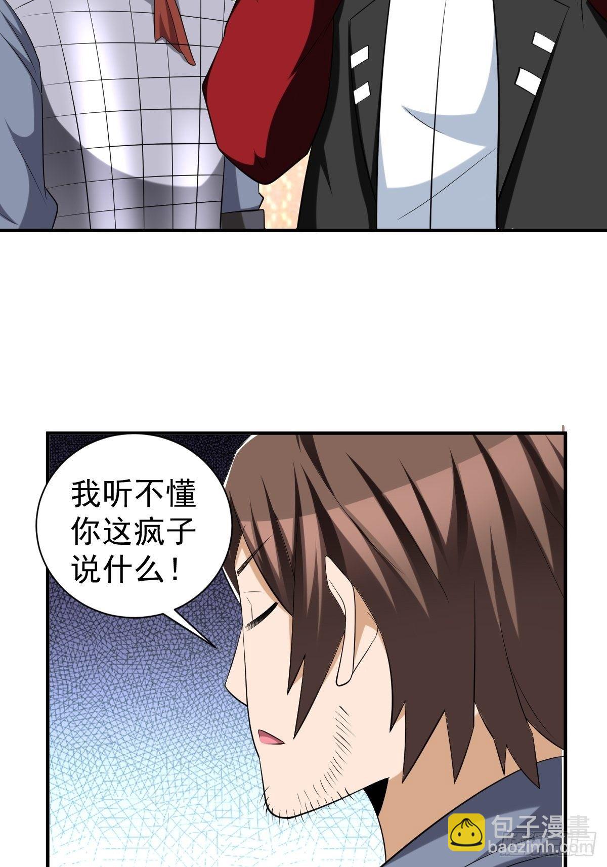246(1/2)-第317话