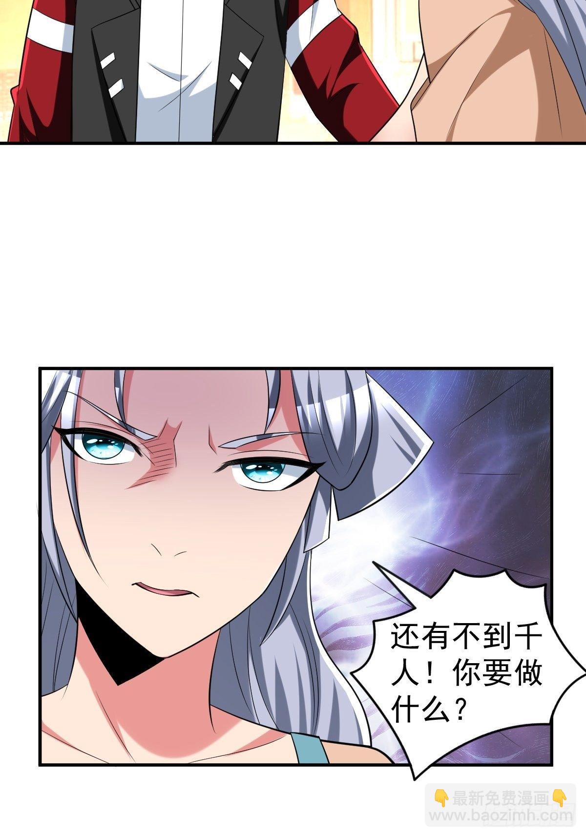 246(1/2)-第317话