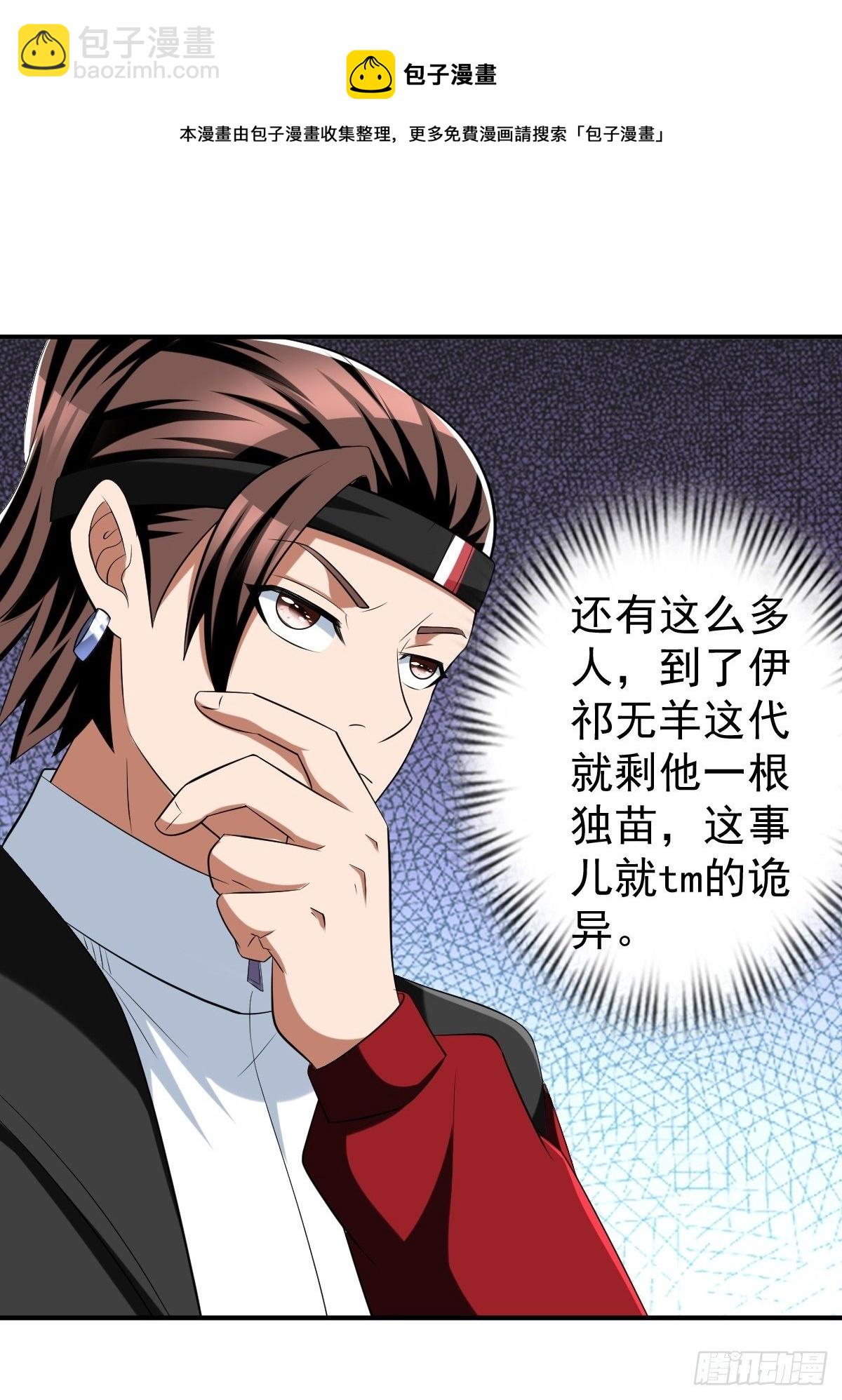246(1/2)-第317话
