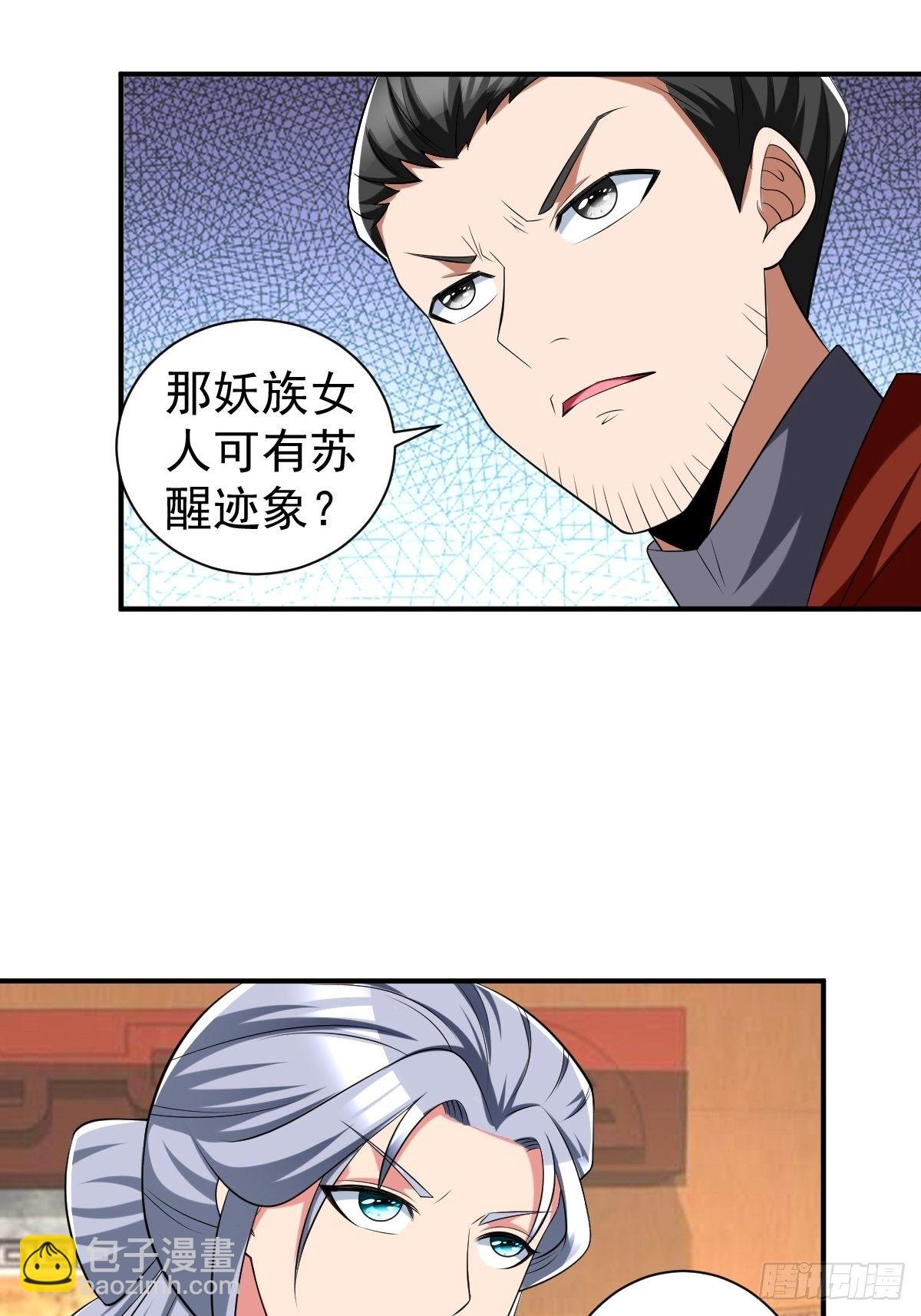 246(1/2)-第317话