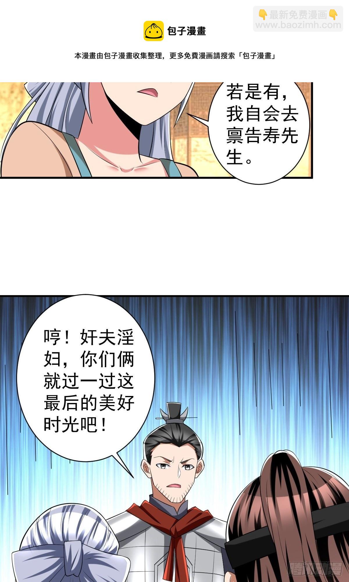 246(1/2)-第317话