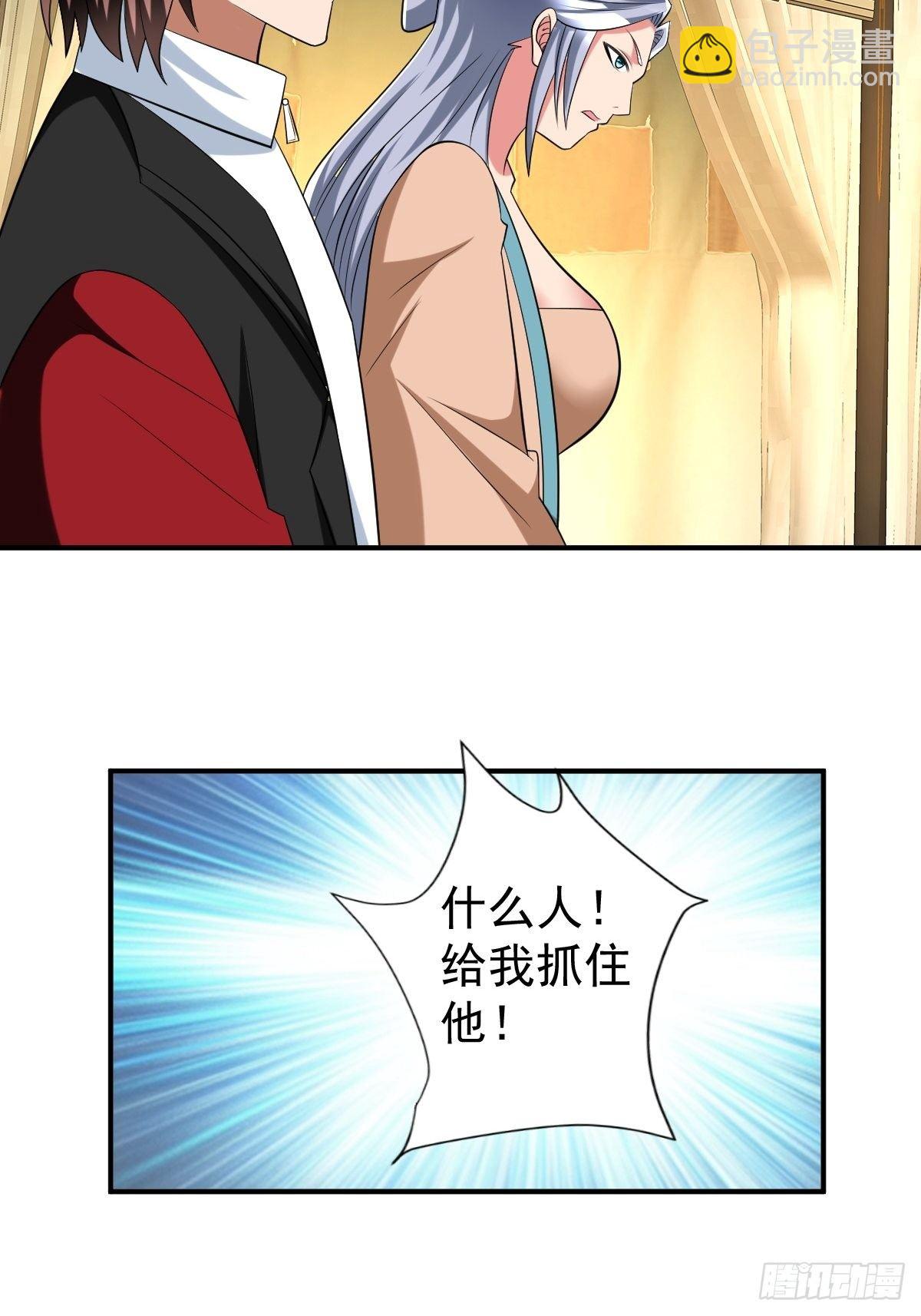246(1/2)-第317话