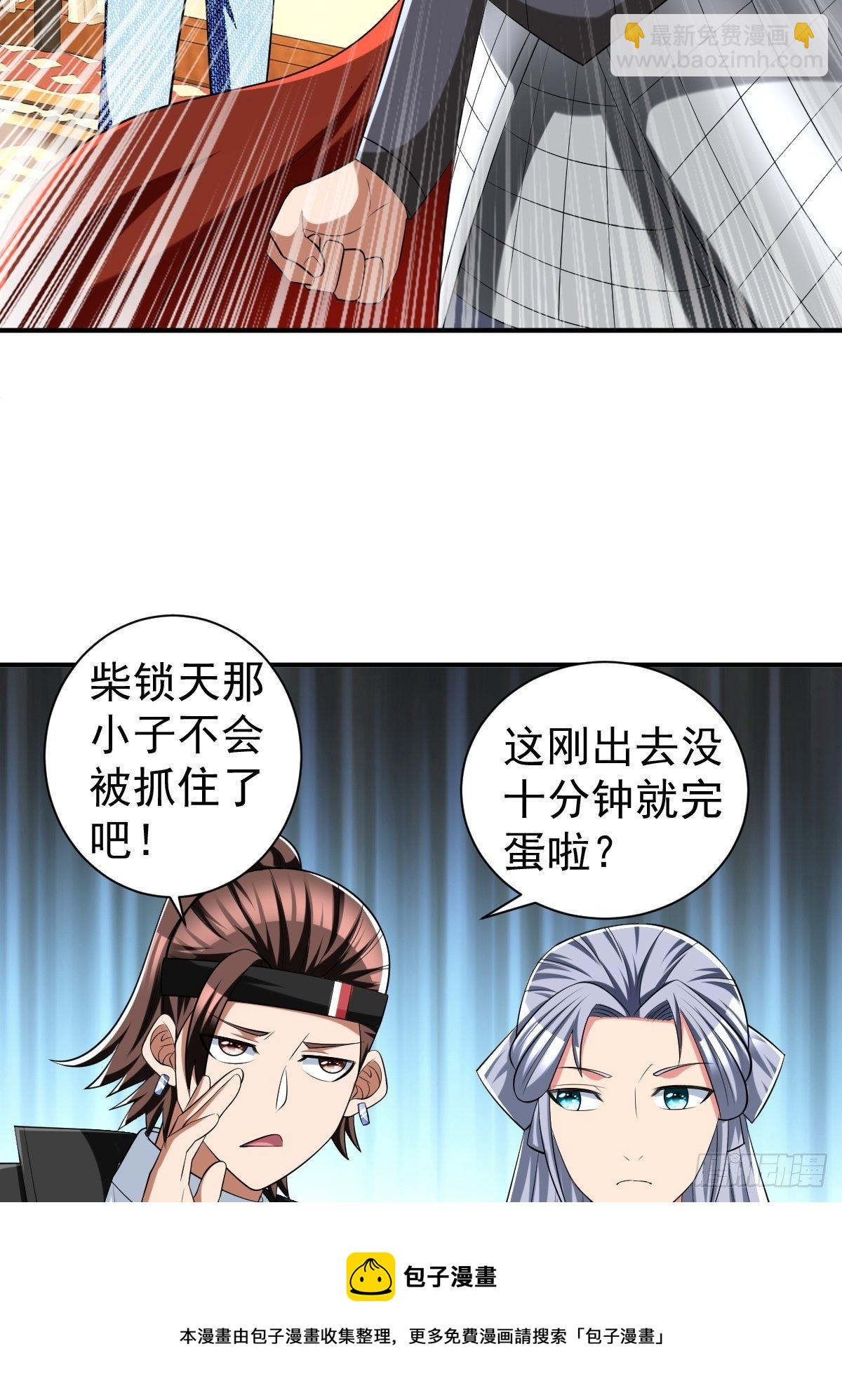 246(1/2)-第317话