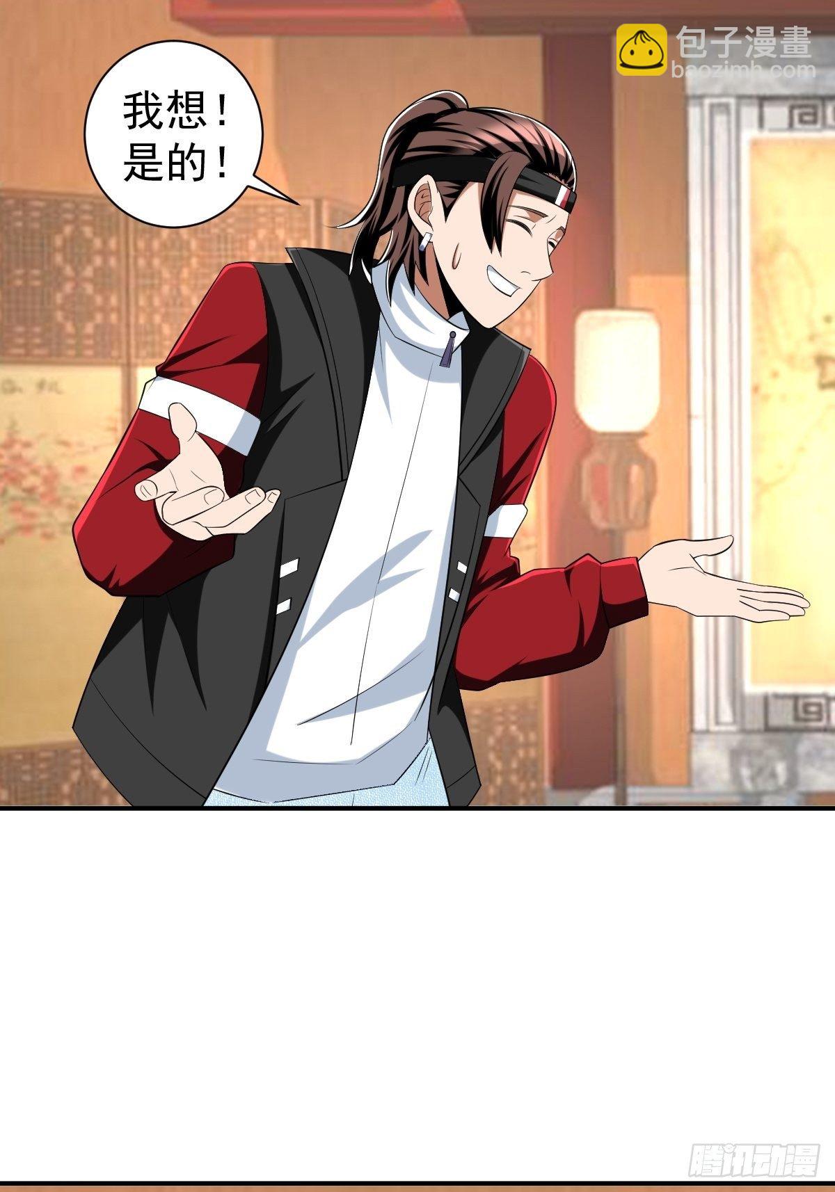 246(1/2)-第317话