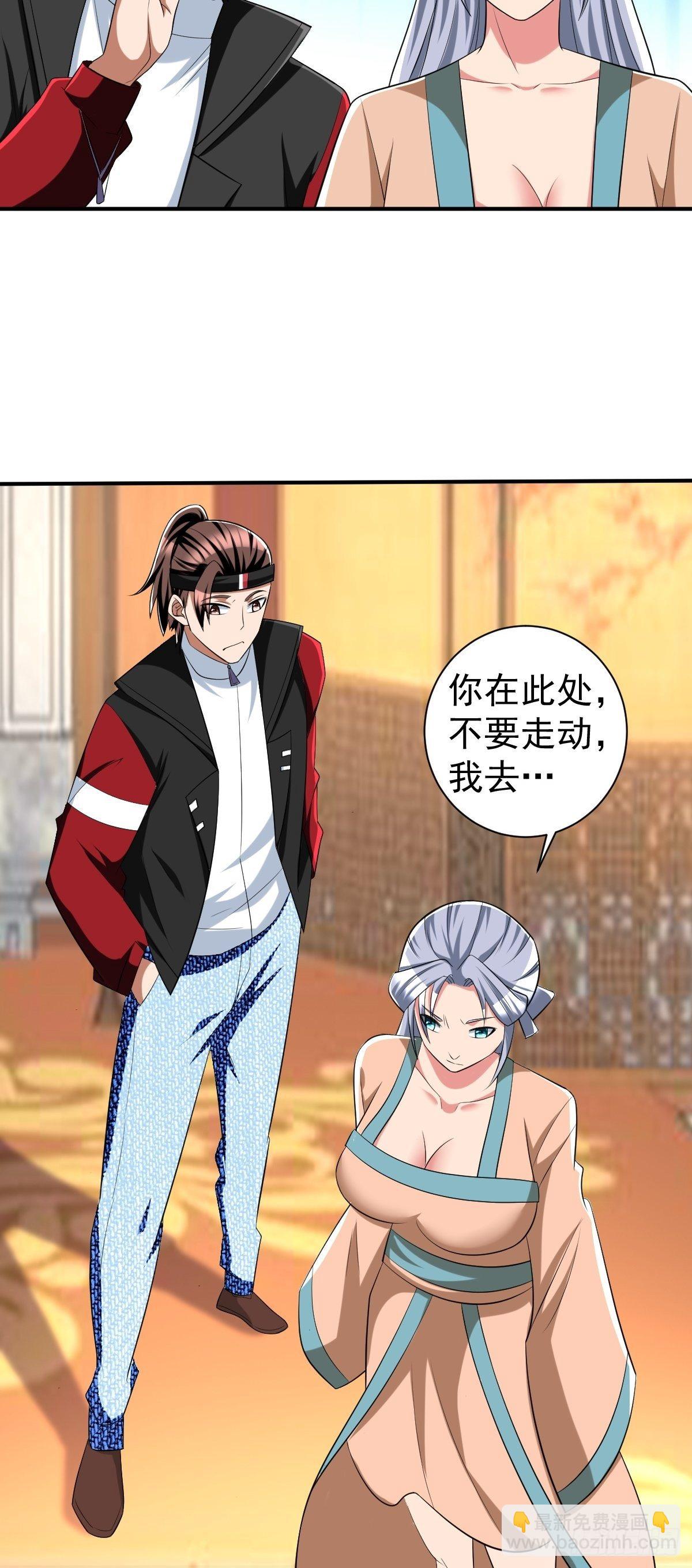 246(1/2)-第317话