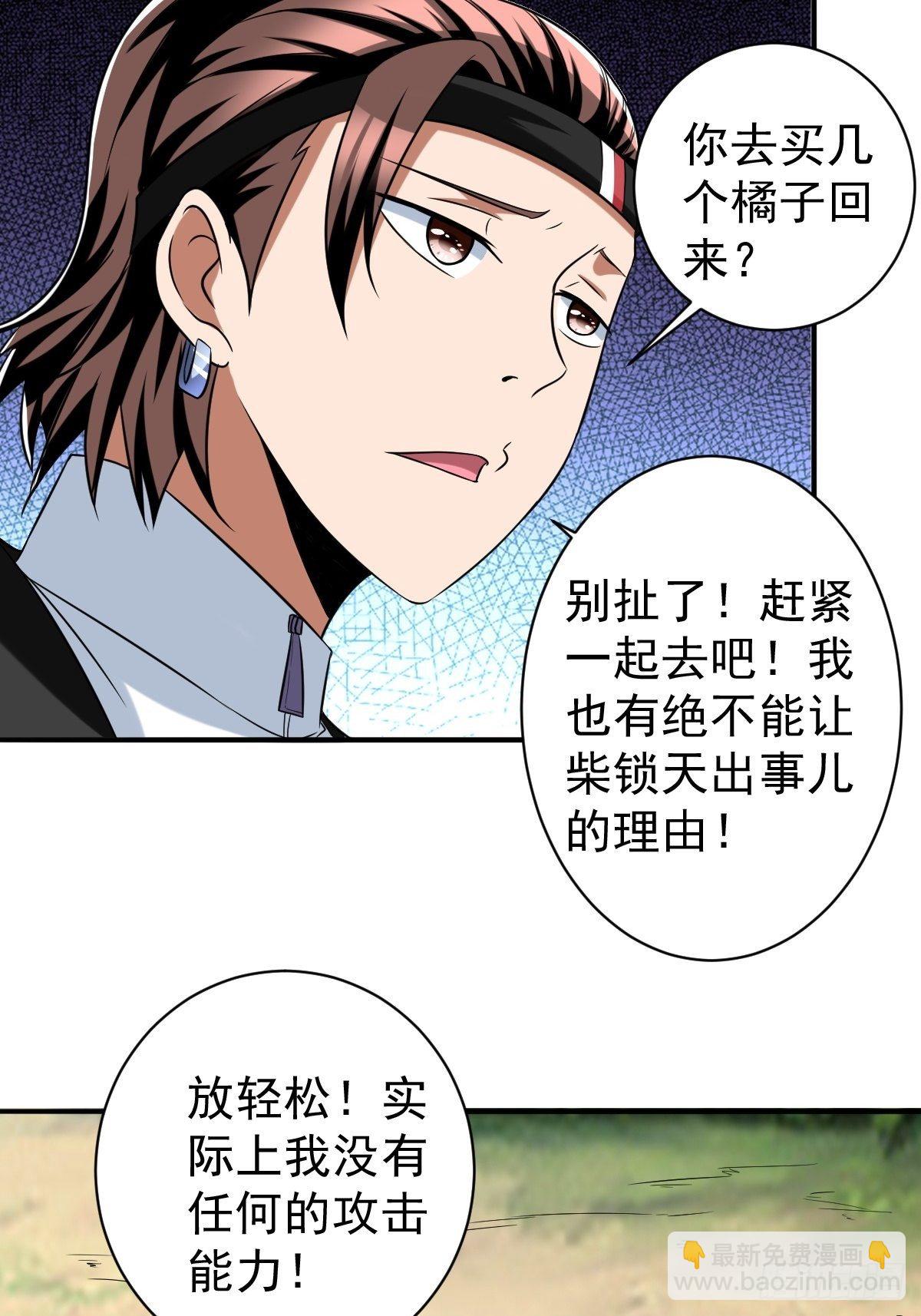 246(1/2)-第317话