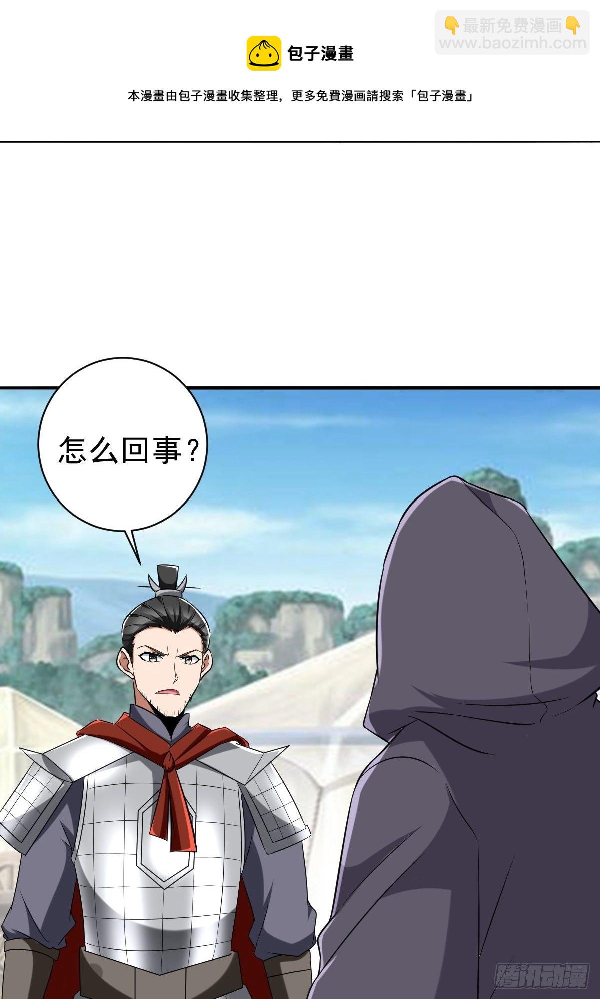 246(1/2)-第317话
