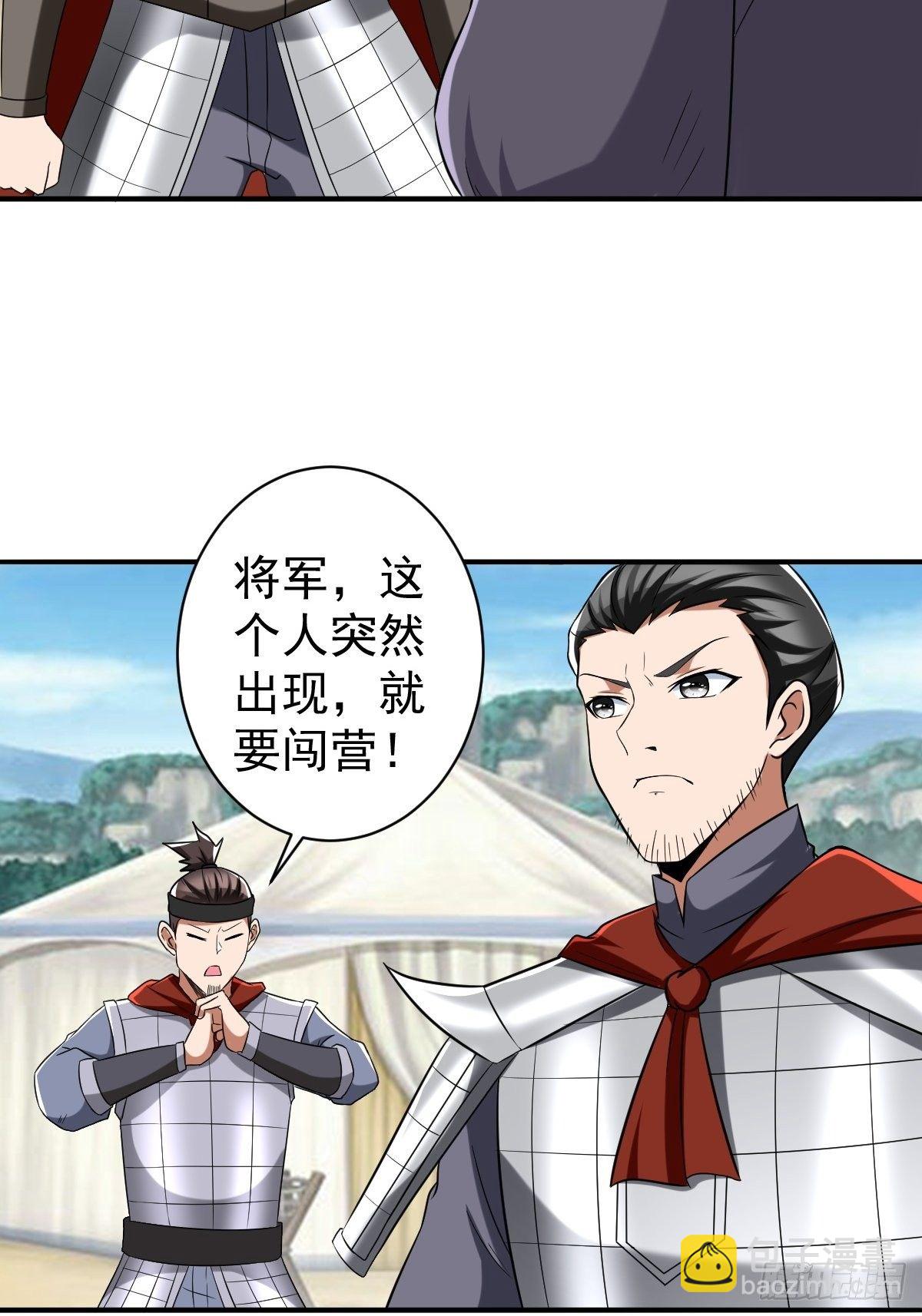 246(1/2)-第317话
