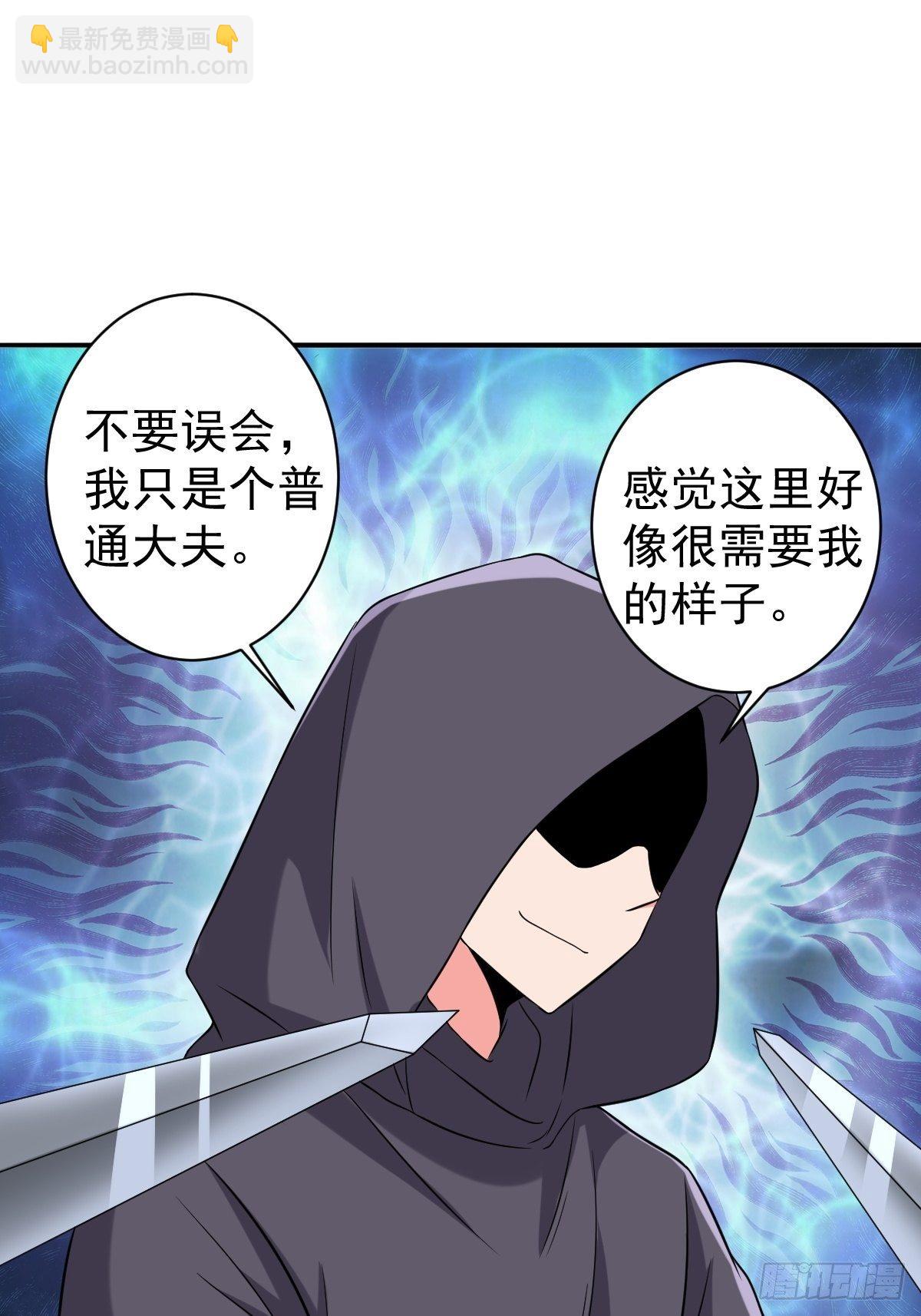 246(1/2)-第317话