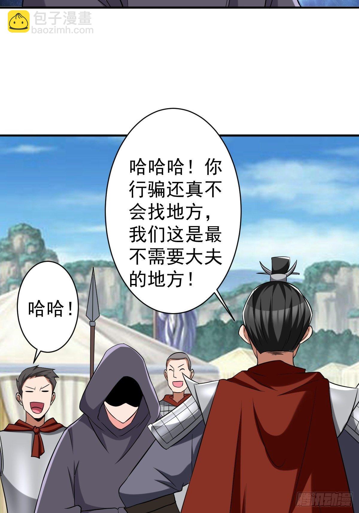 246(1/2)-第317话