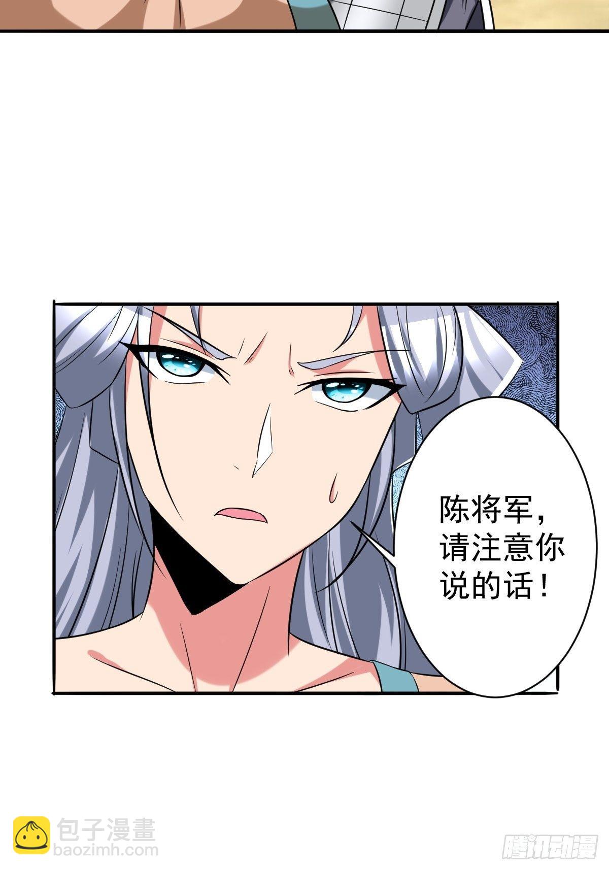 246(1/2)-第317话