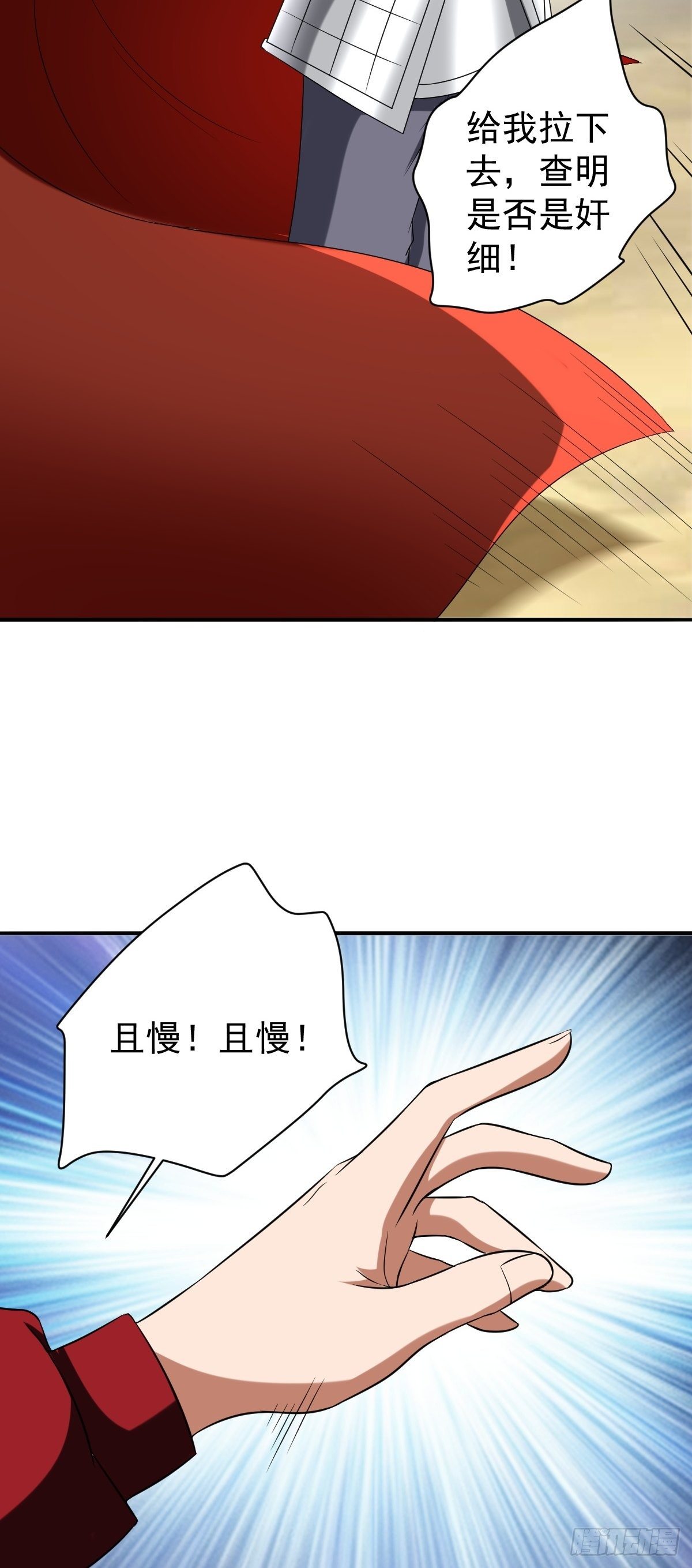 246(1/2)-第317话