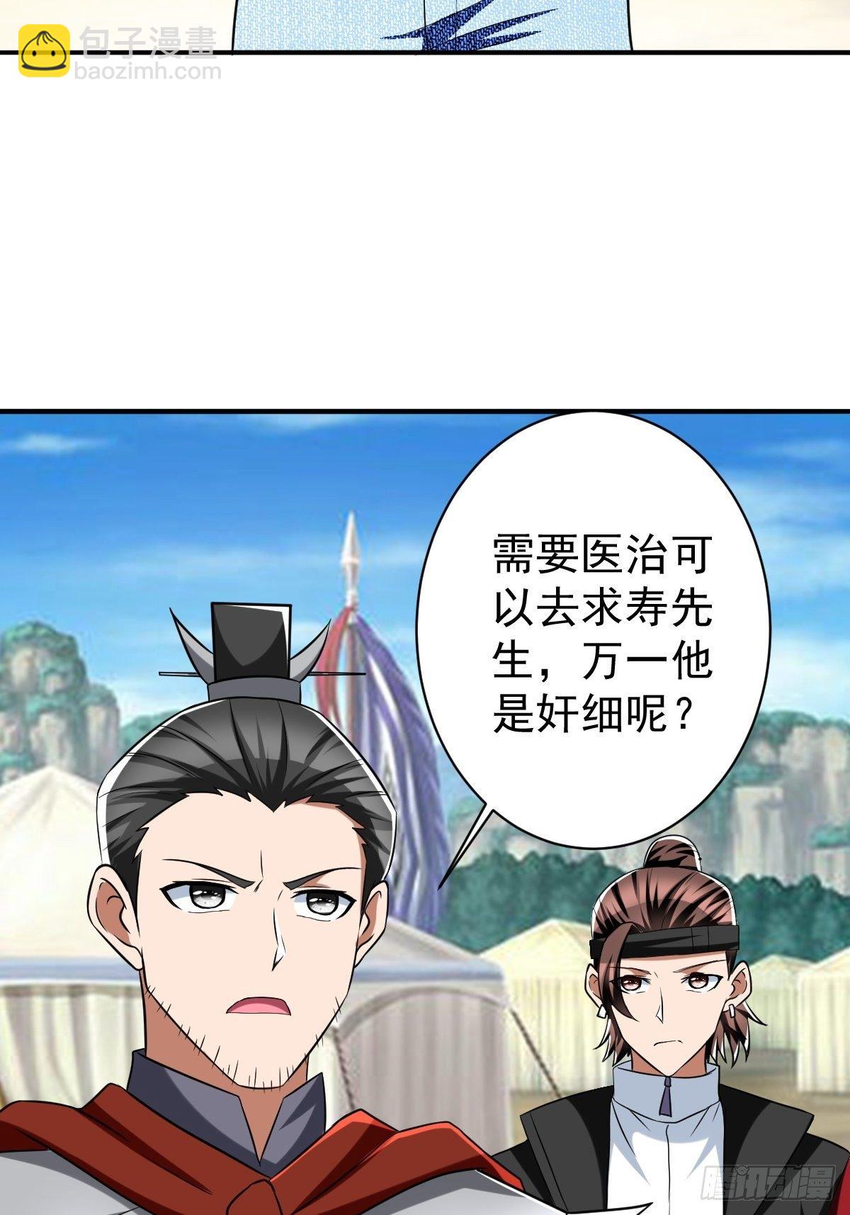 246(1/2)-第317话
