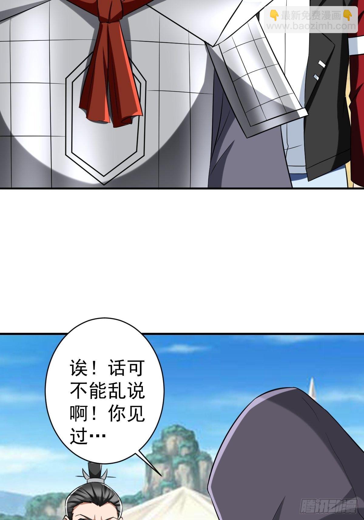 246(1/2)-第317话