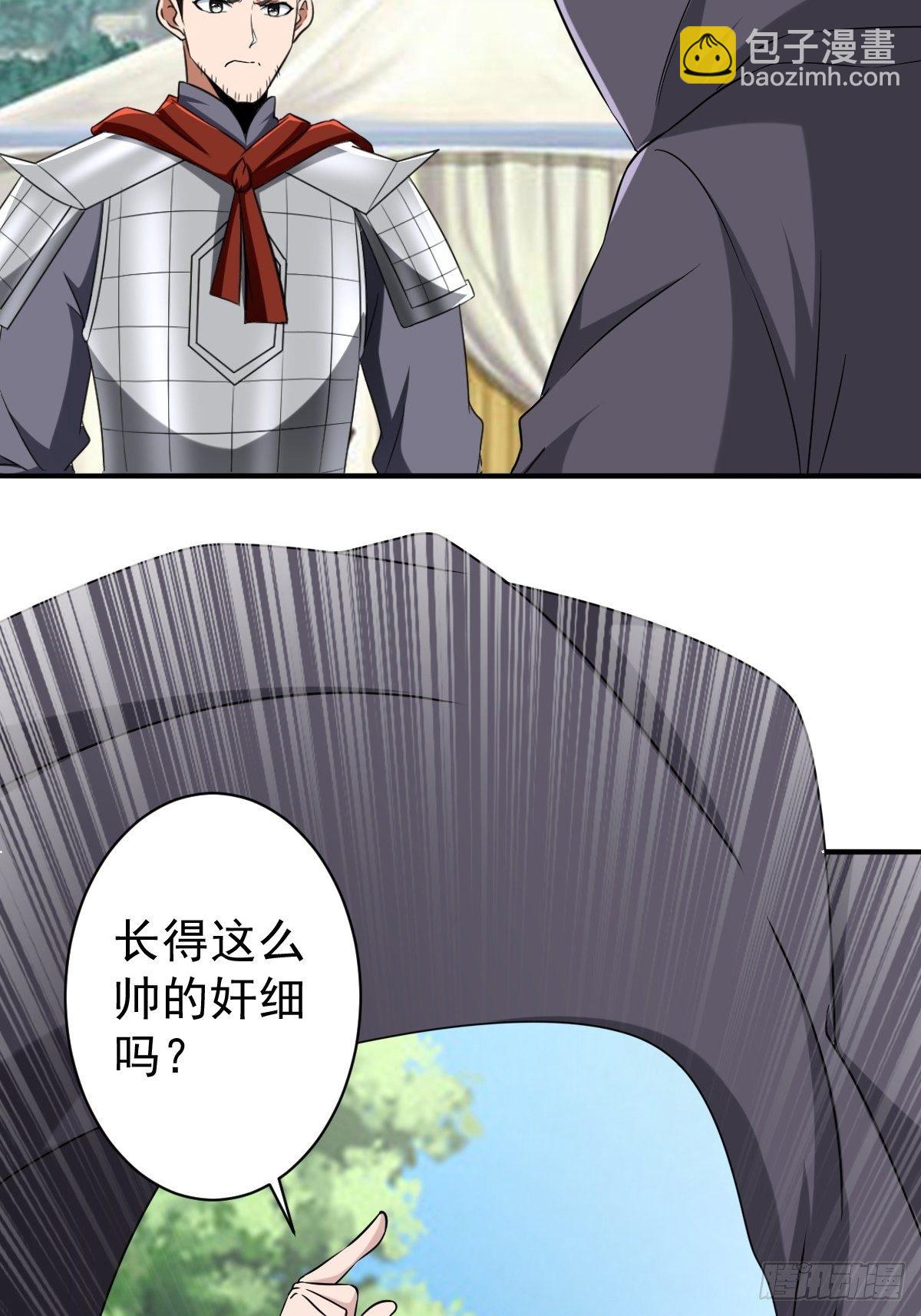 246(1/2)-第317话