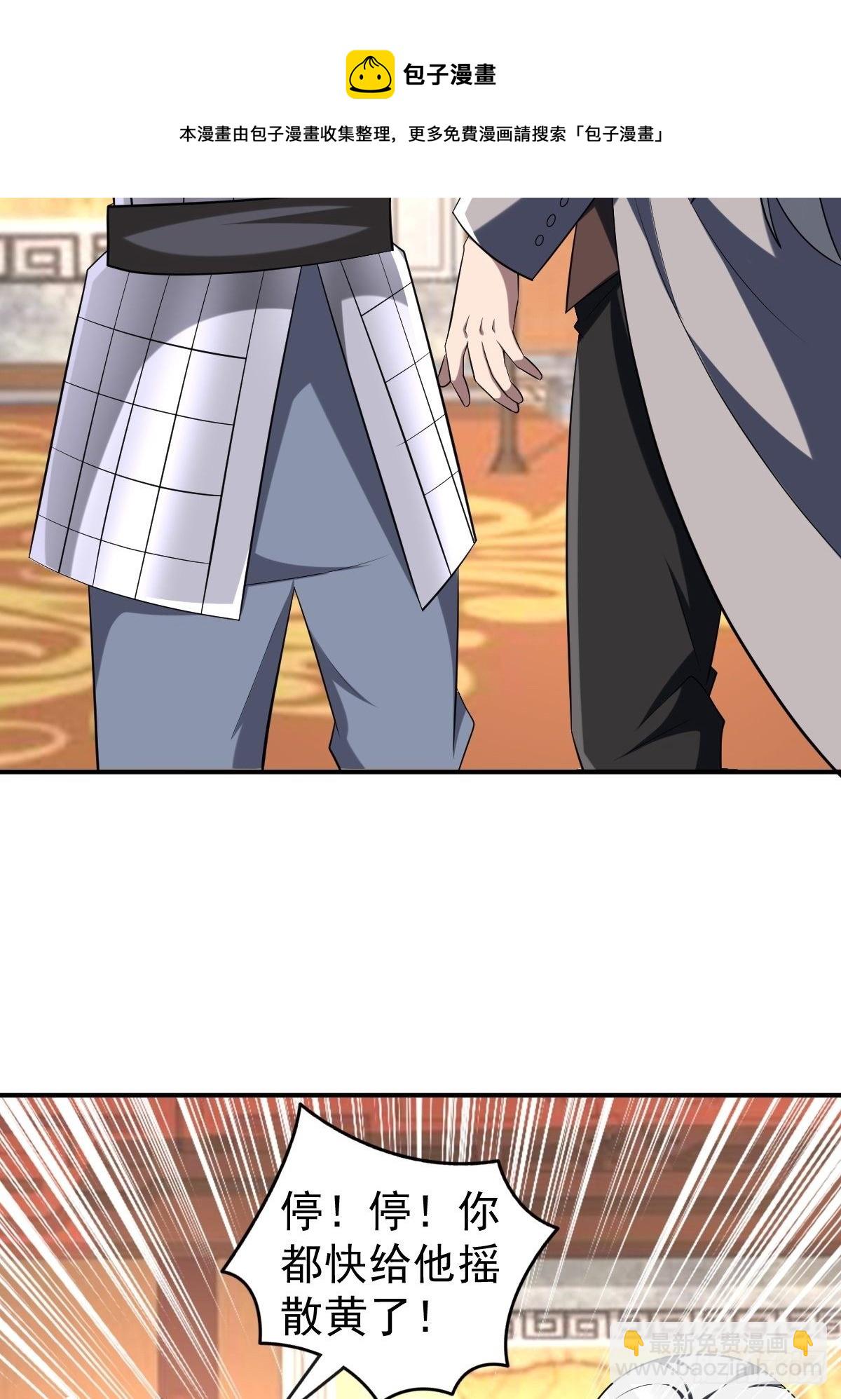 246(1/2)-第317话