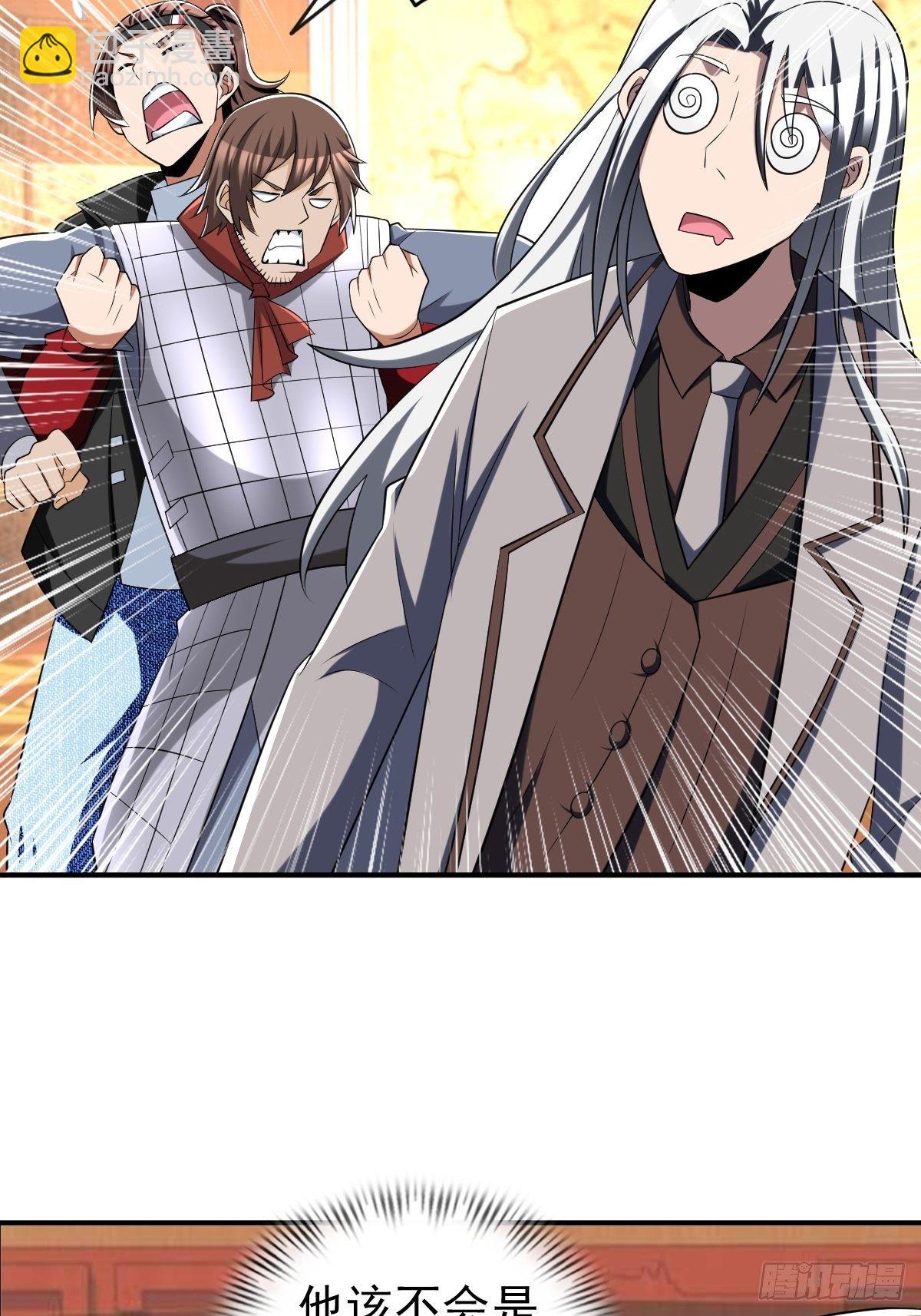 246(1/2)-第317话