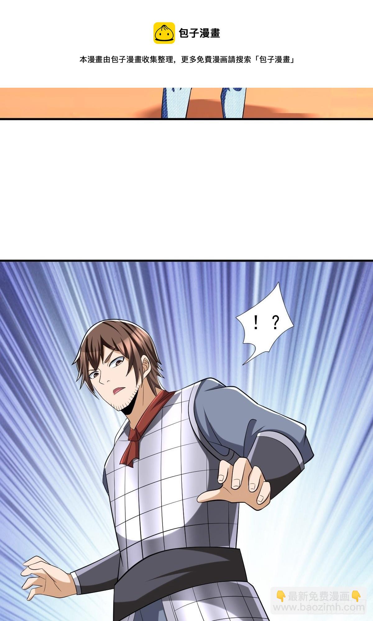 246(1/2)-第317话