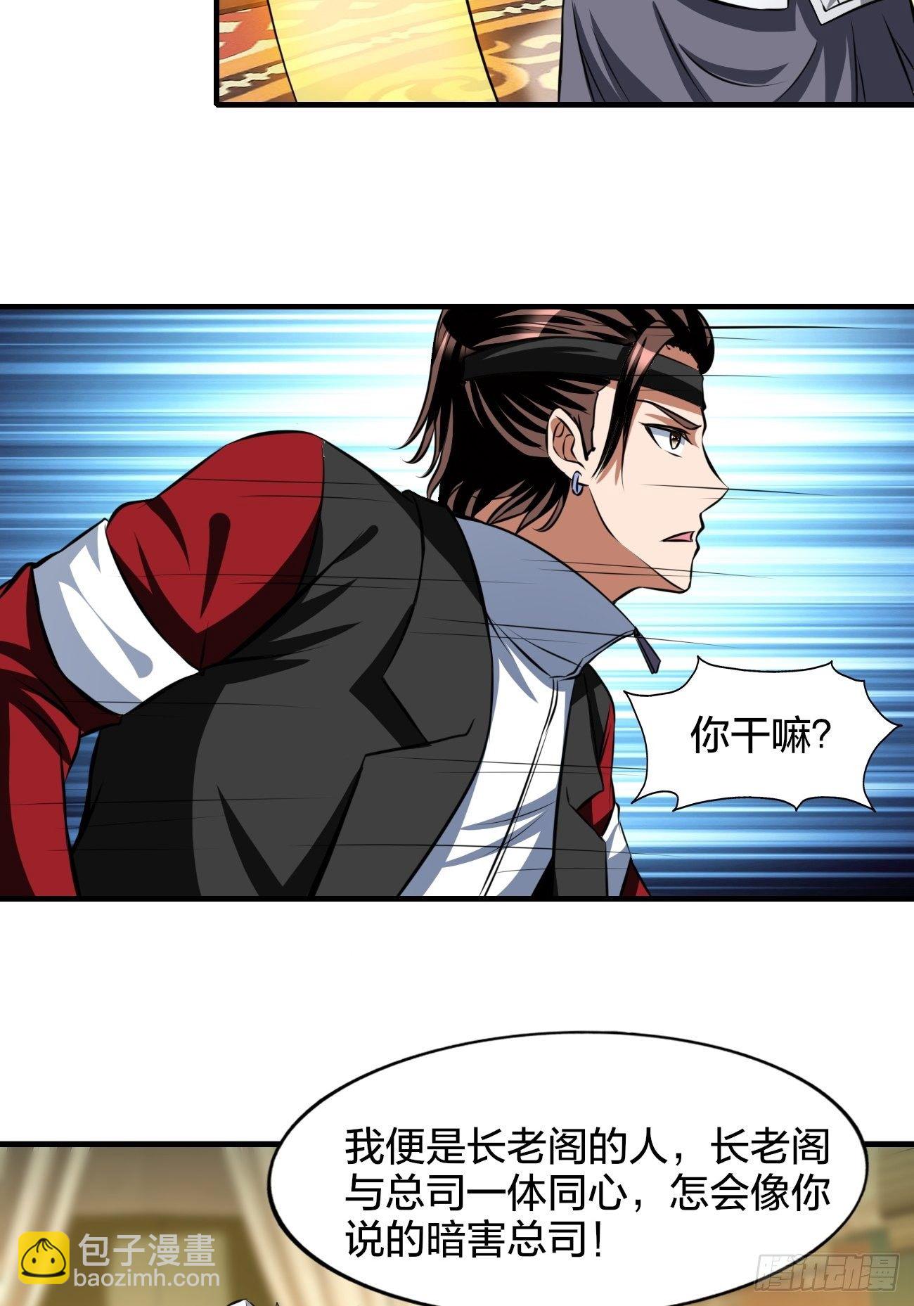 248-第319话