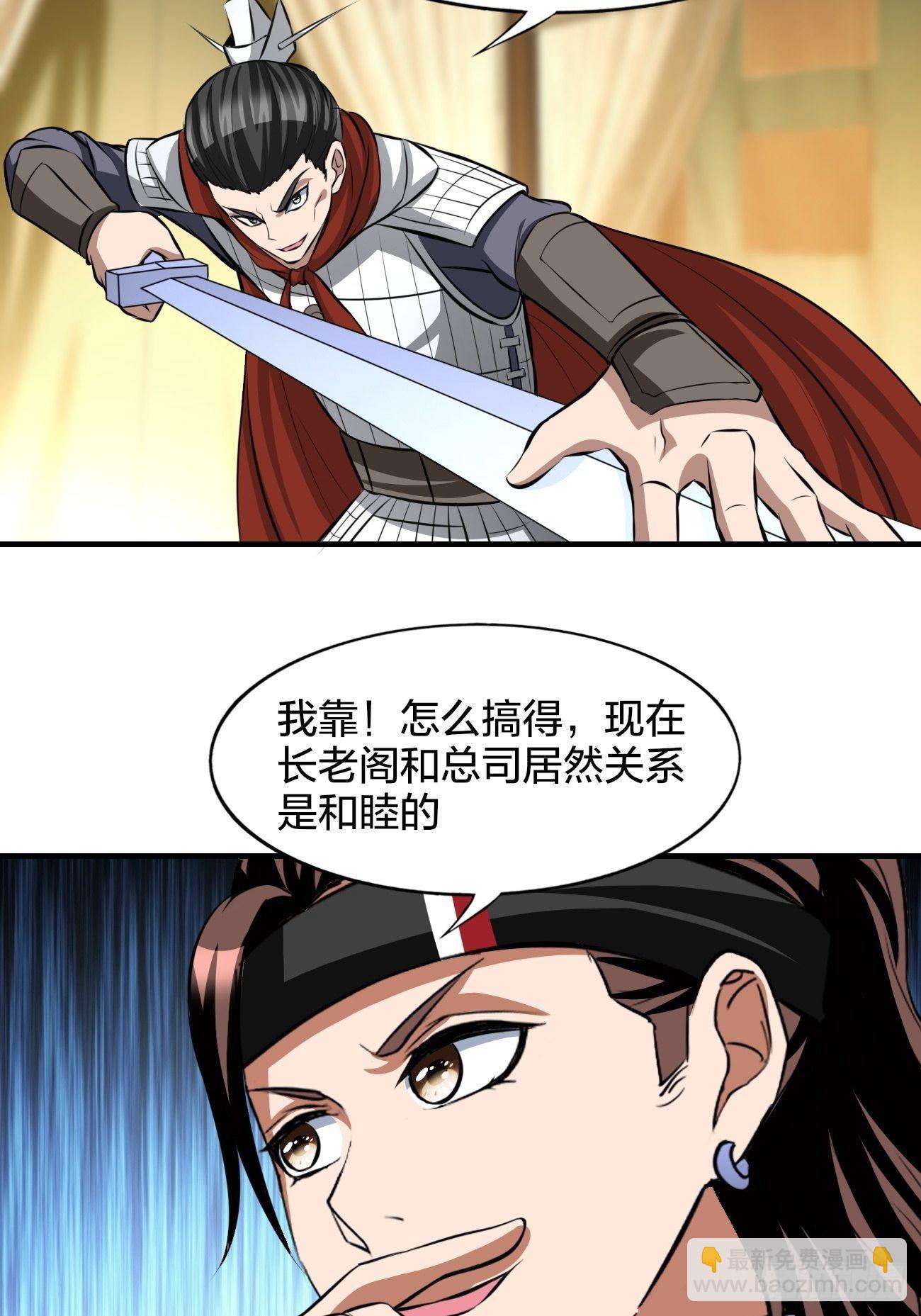 248-第319话