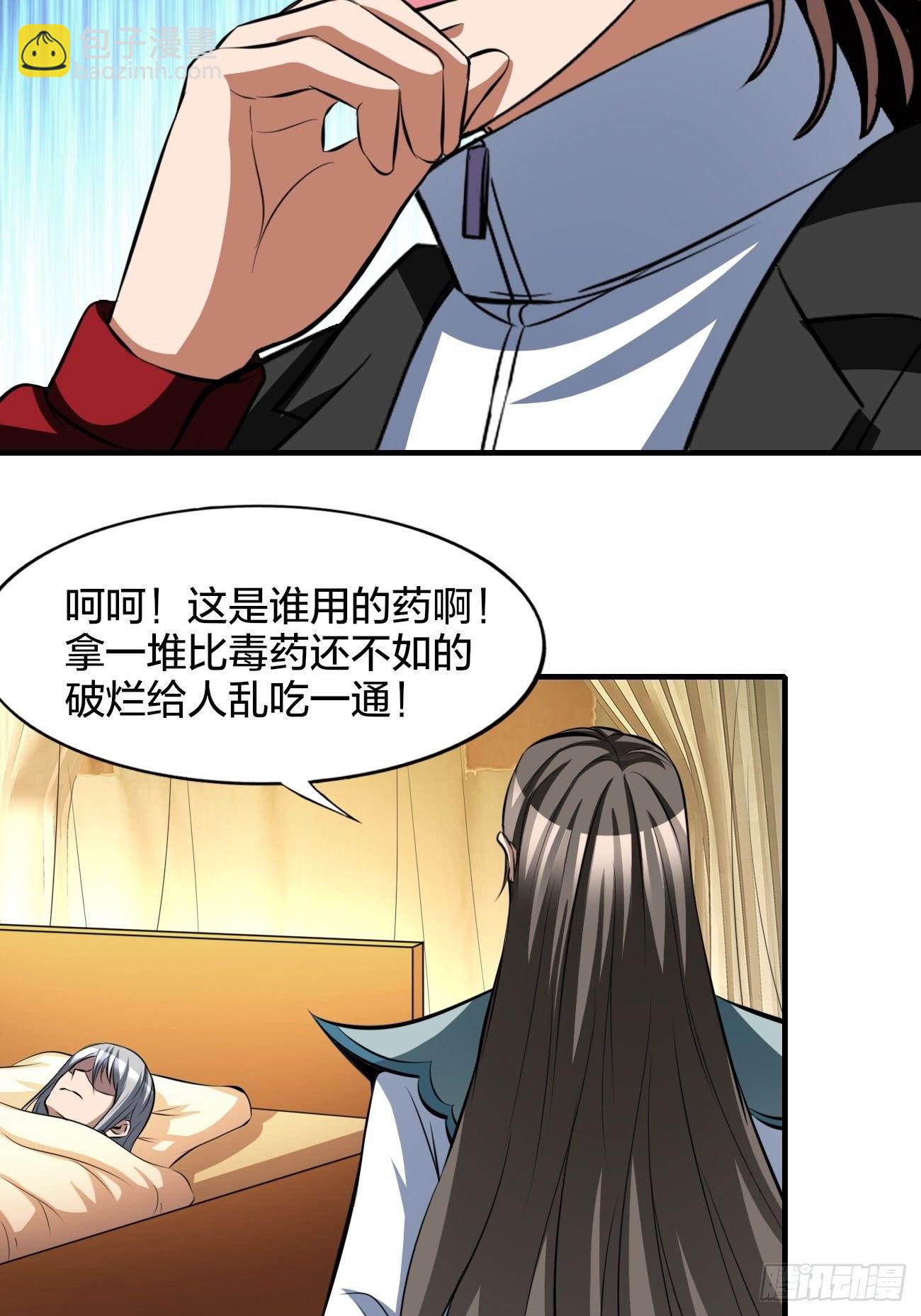 248-第319话