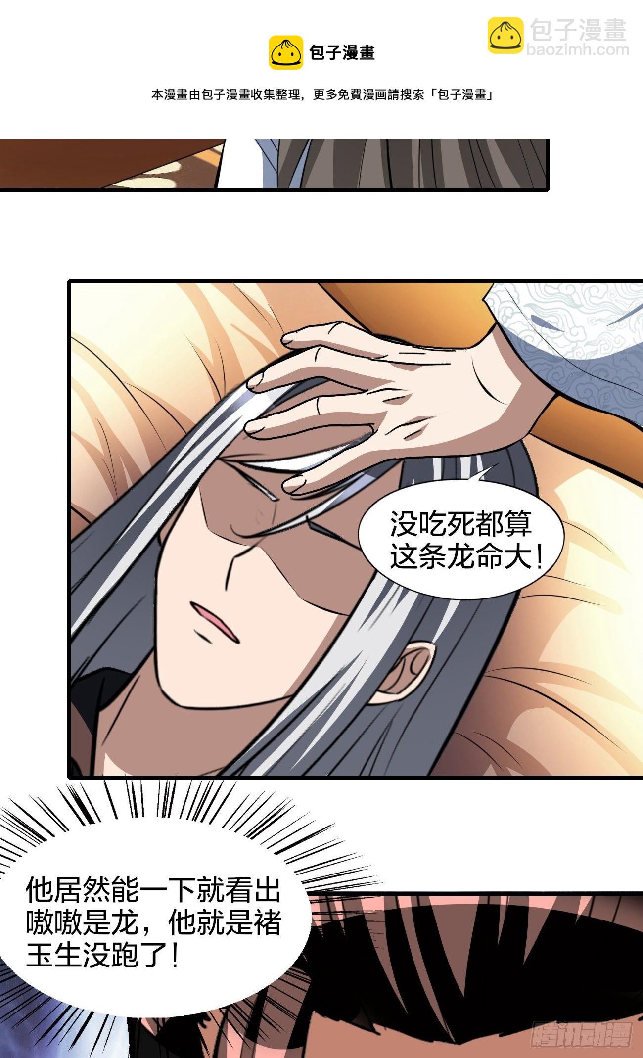 248-第319话