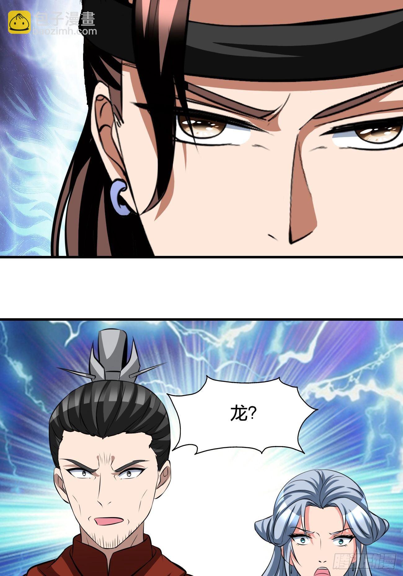 248-第319话