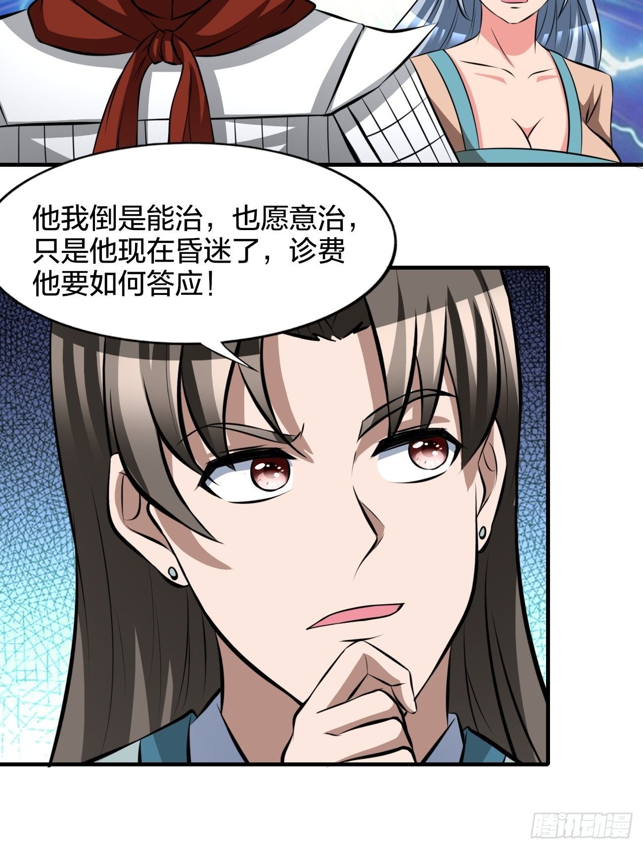 248-第319话
