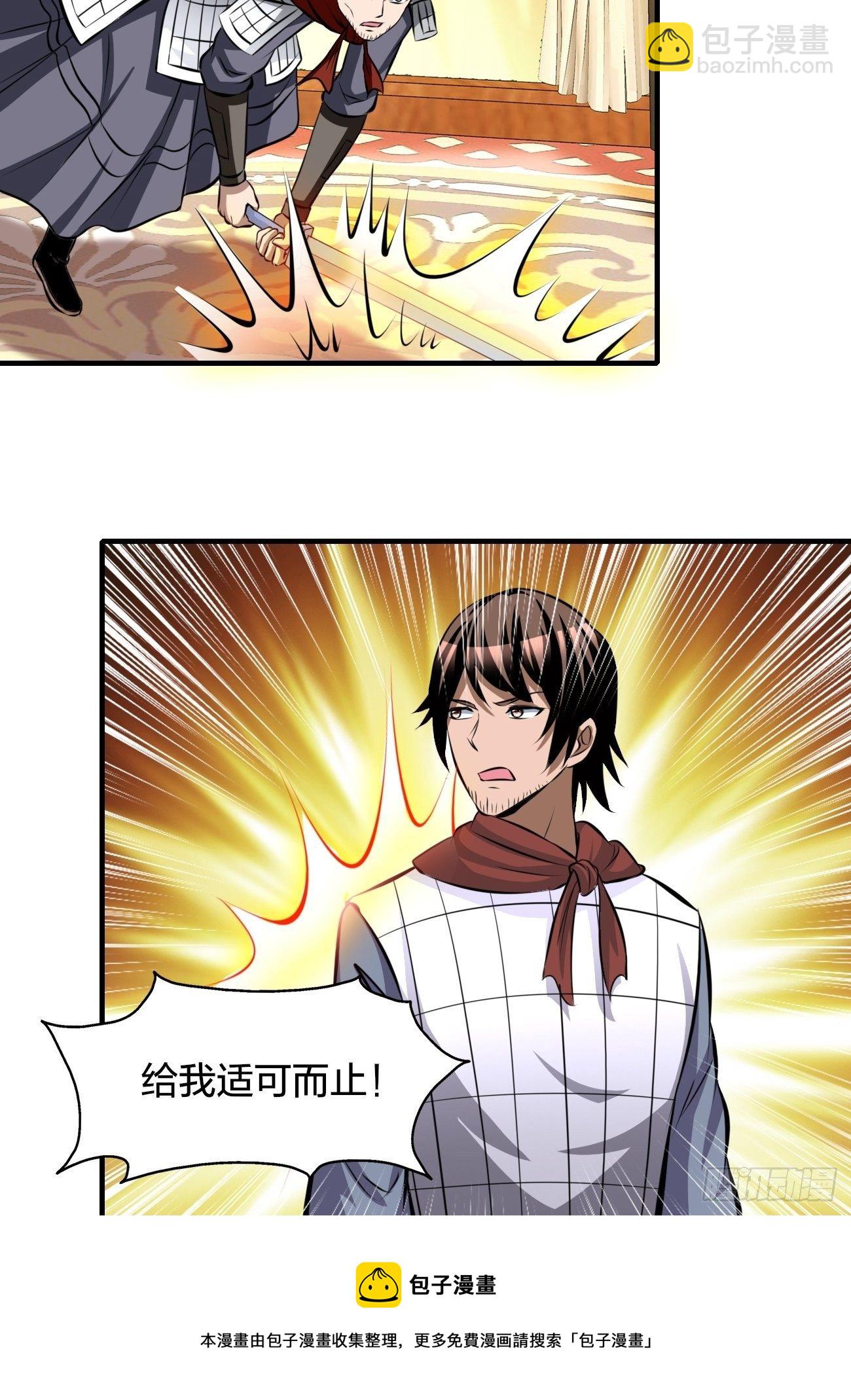 248-第319话