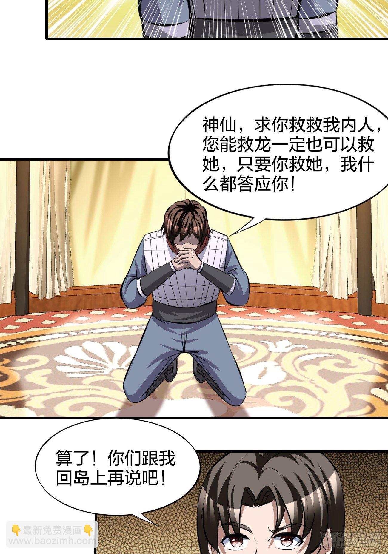 248-第319话