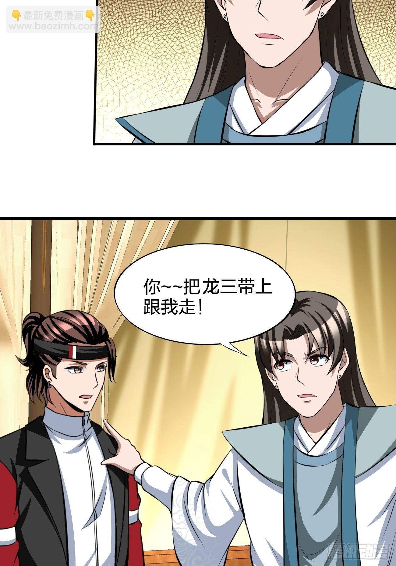 248-第319话