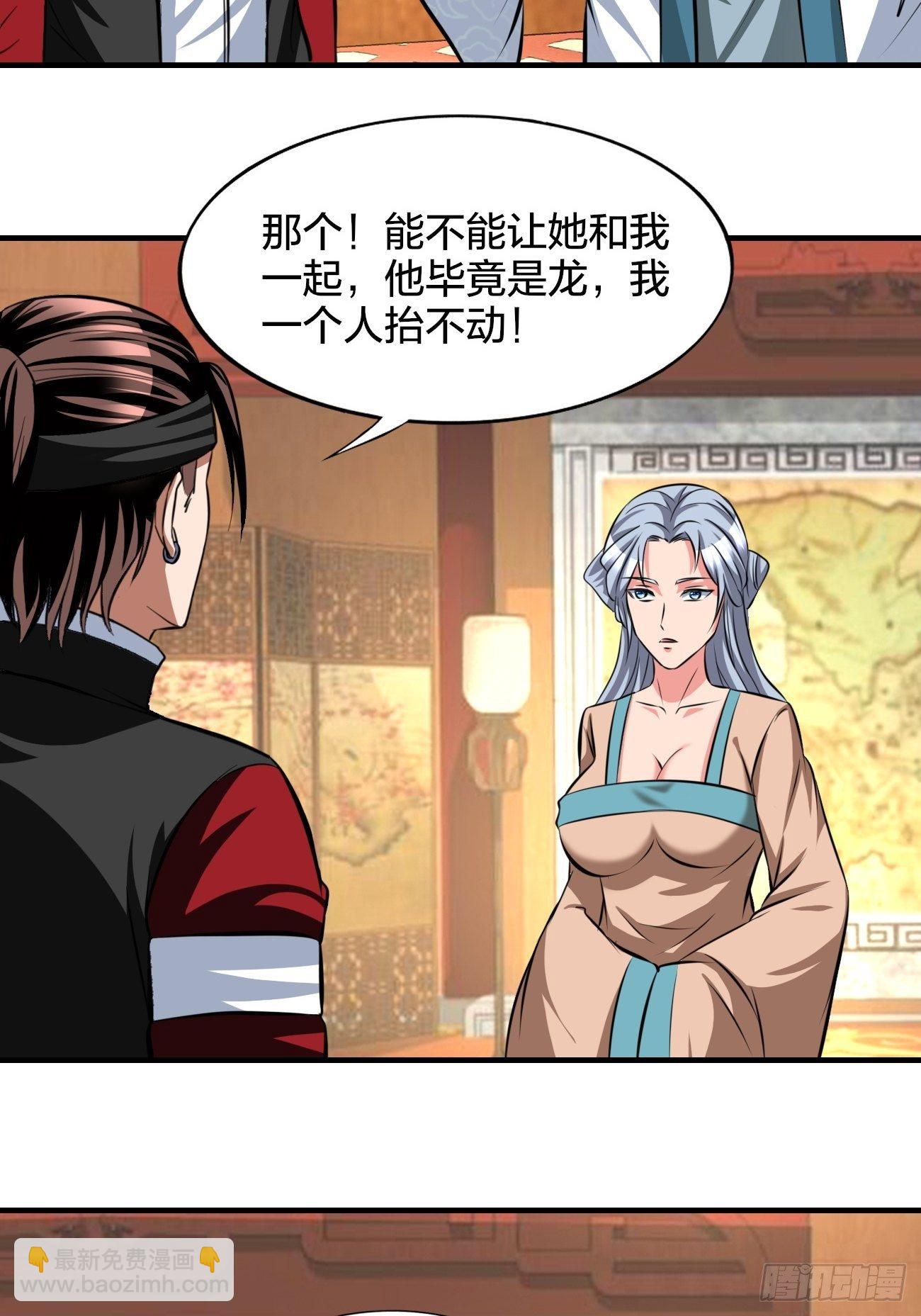 248-第319话