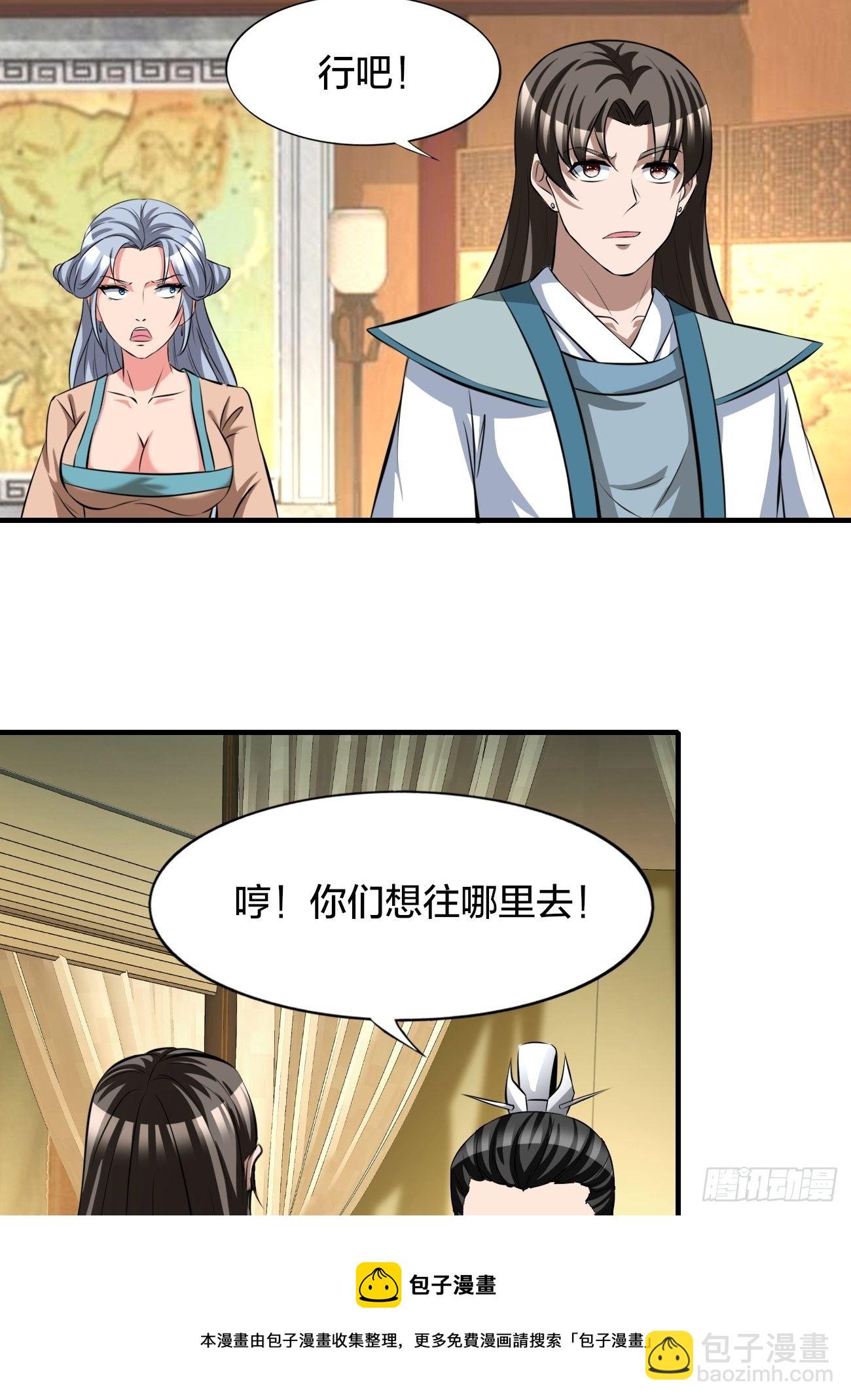 248-第319话