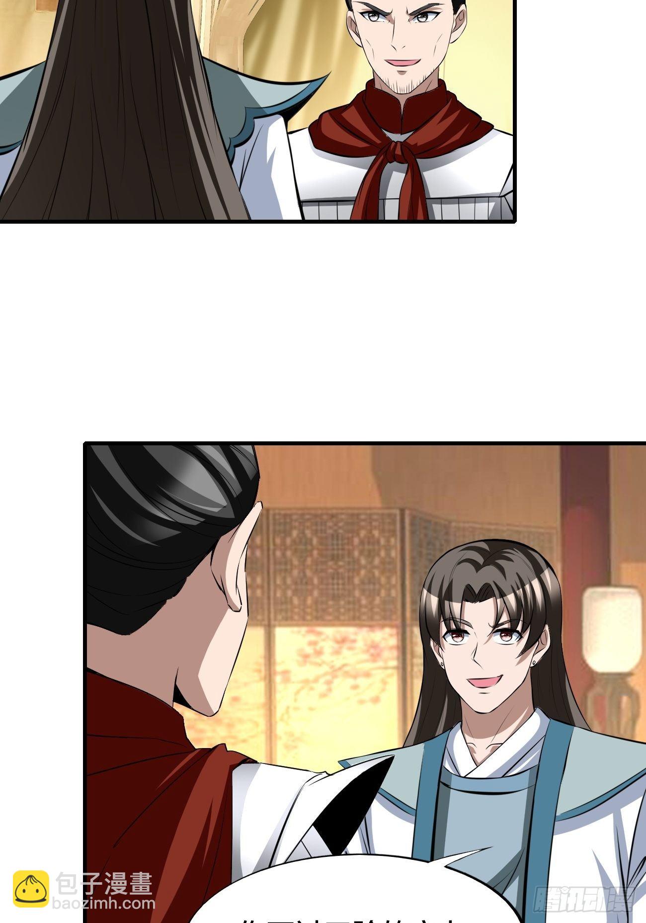 248-第319话