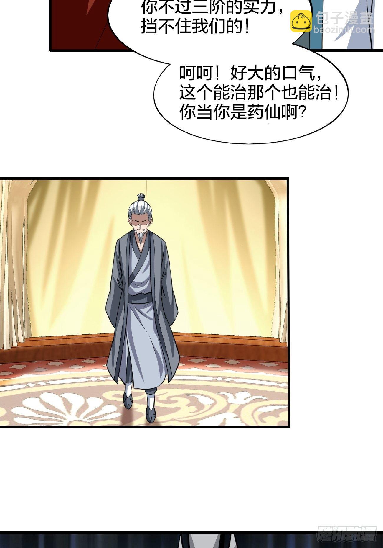 248-第319话