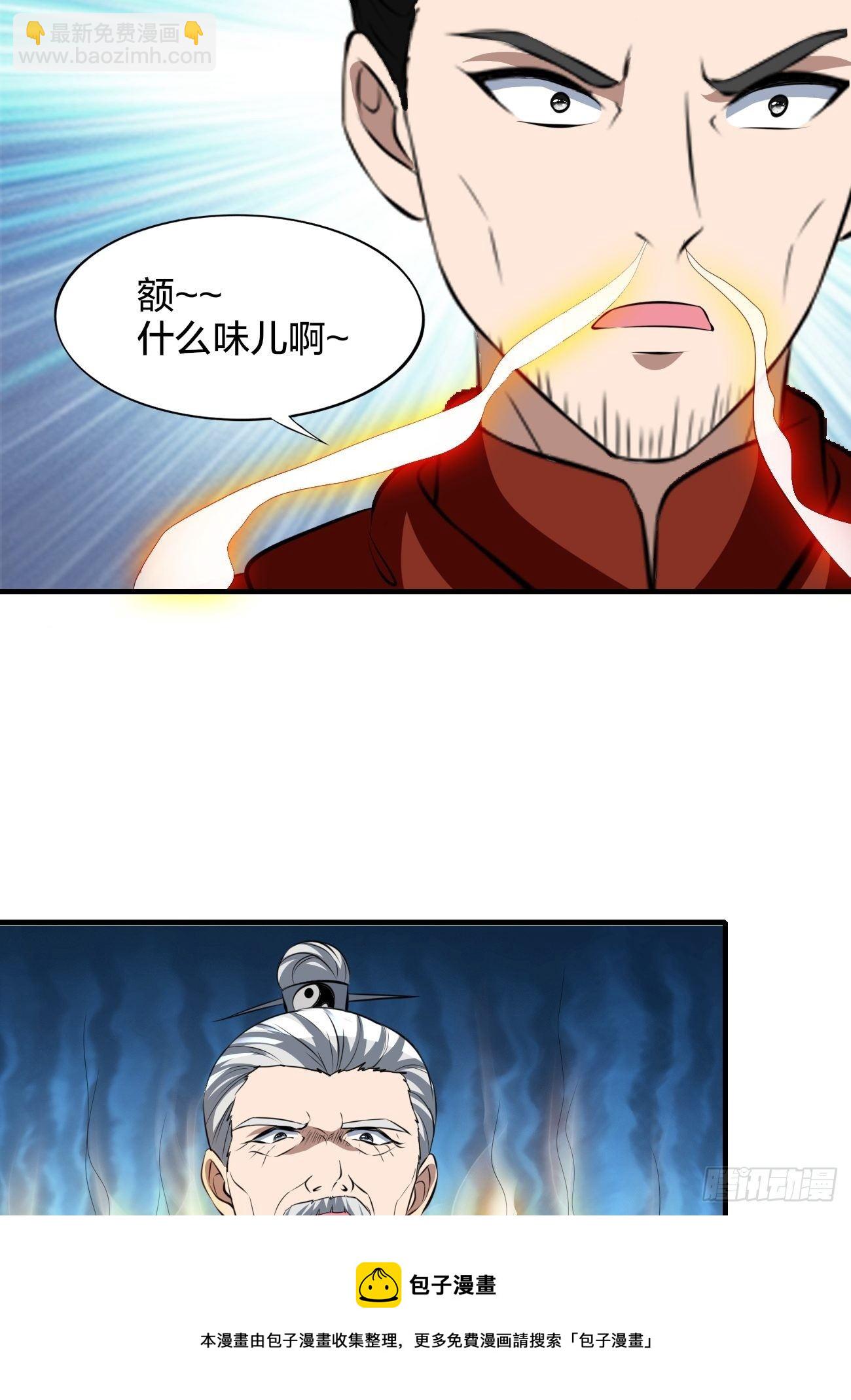 248-第319话