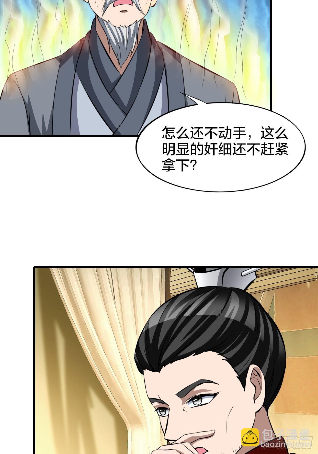 248-第319话