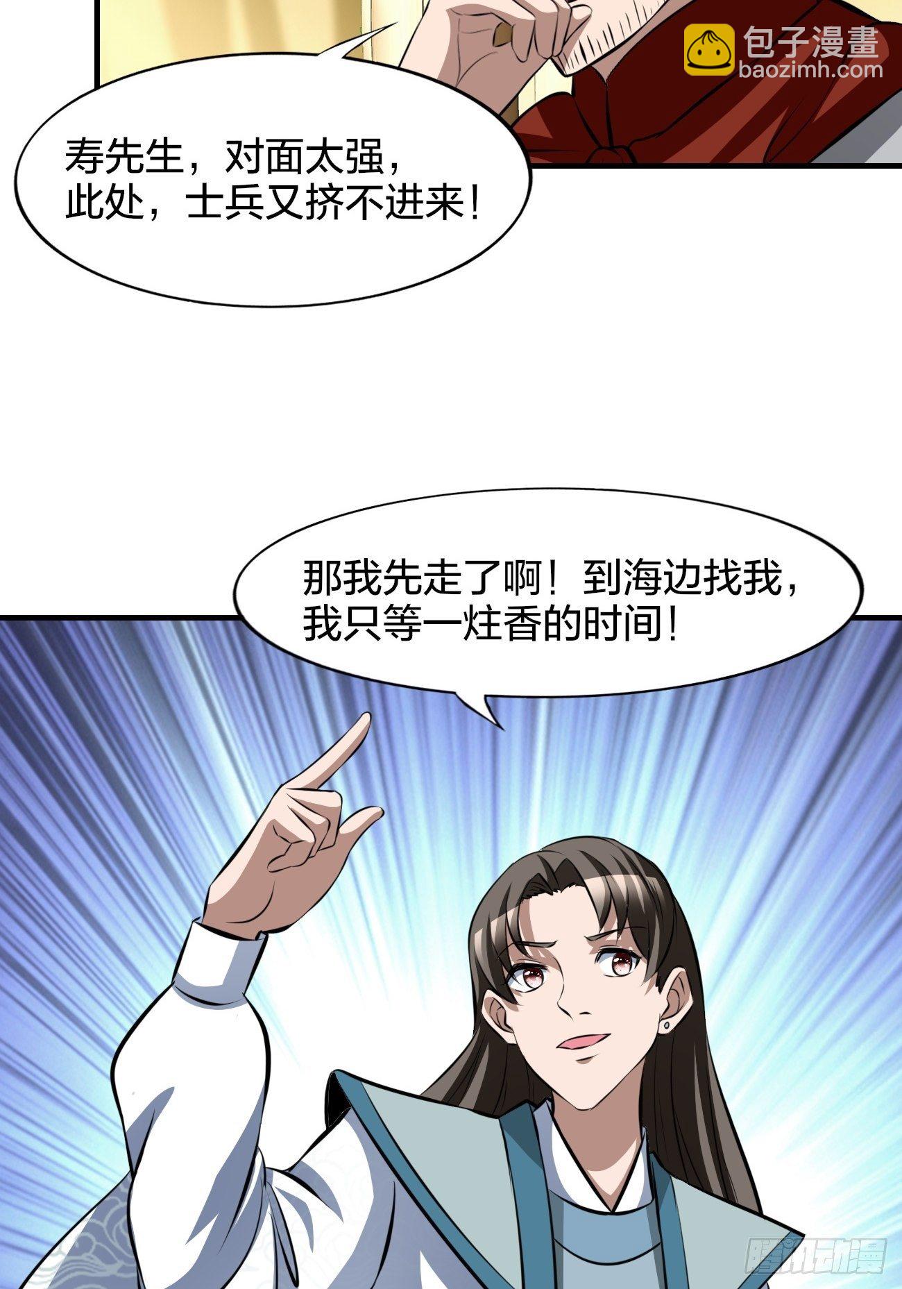 248-第319话