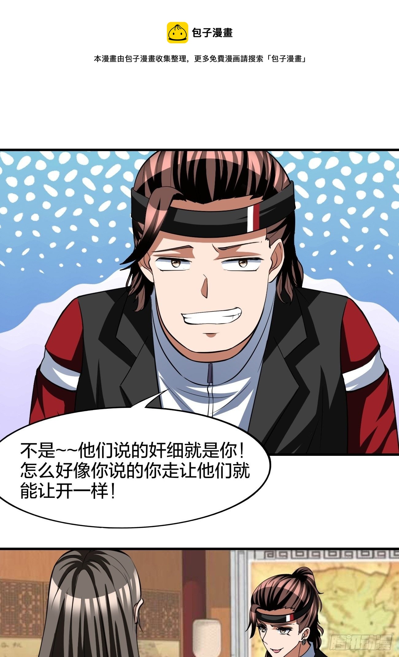 248-第319话