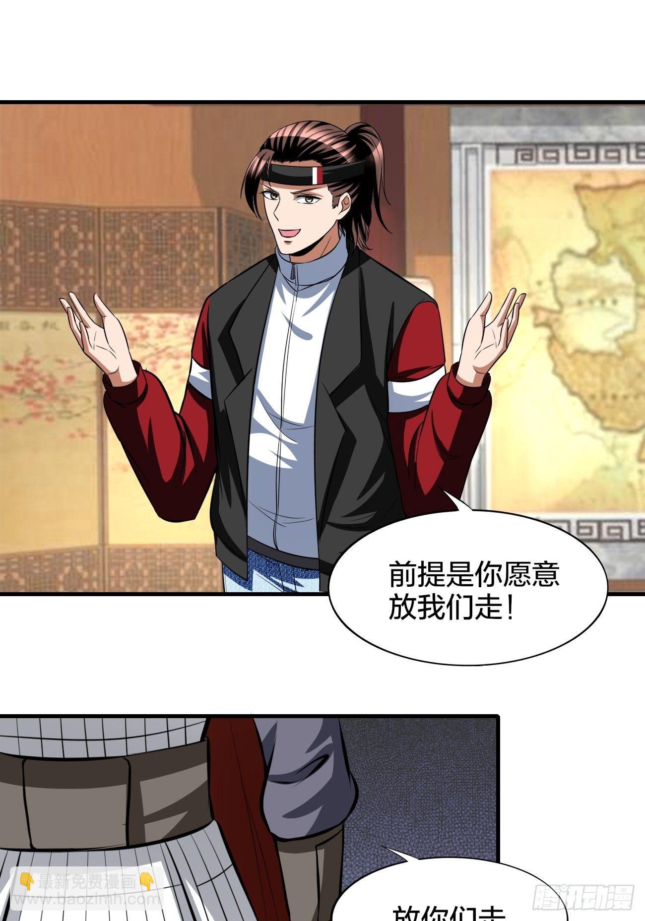 248-第319话