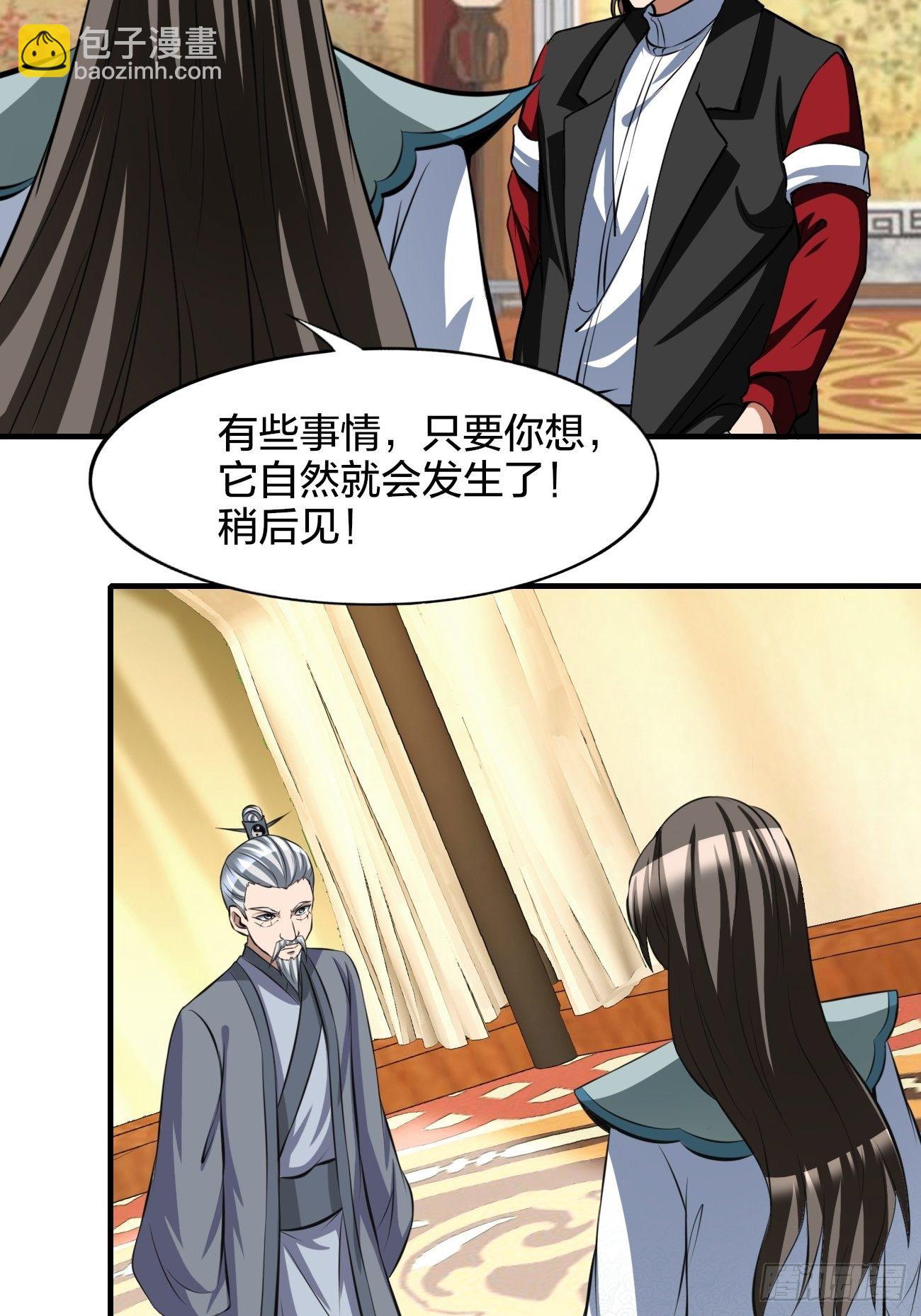 248-第319话