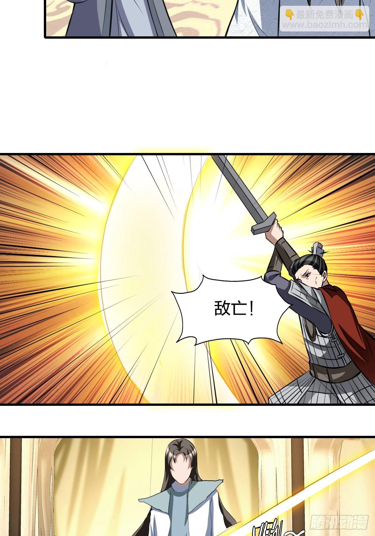 248-第319话