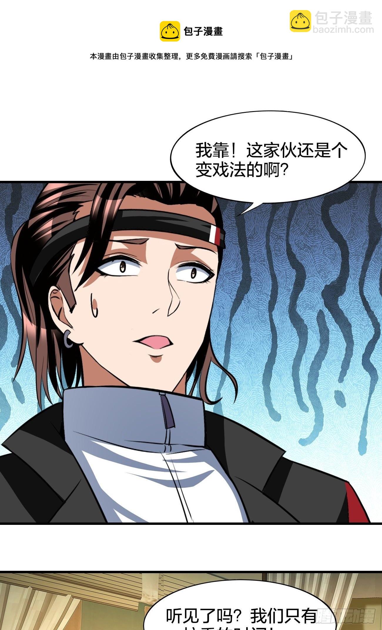 248-第319话