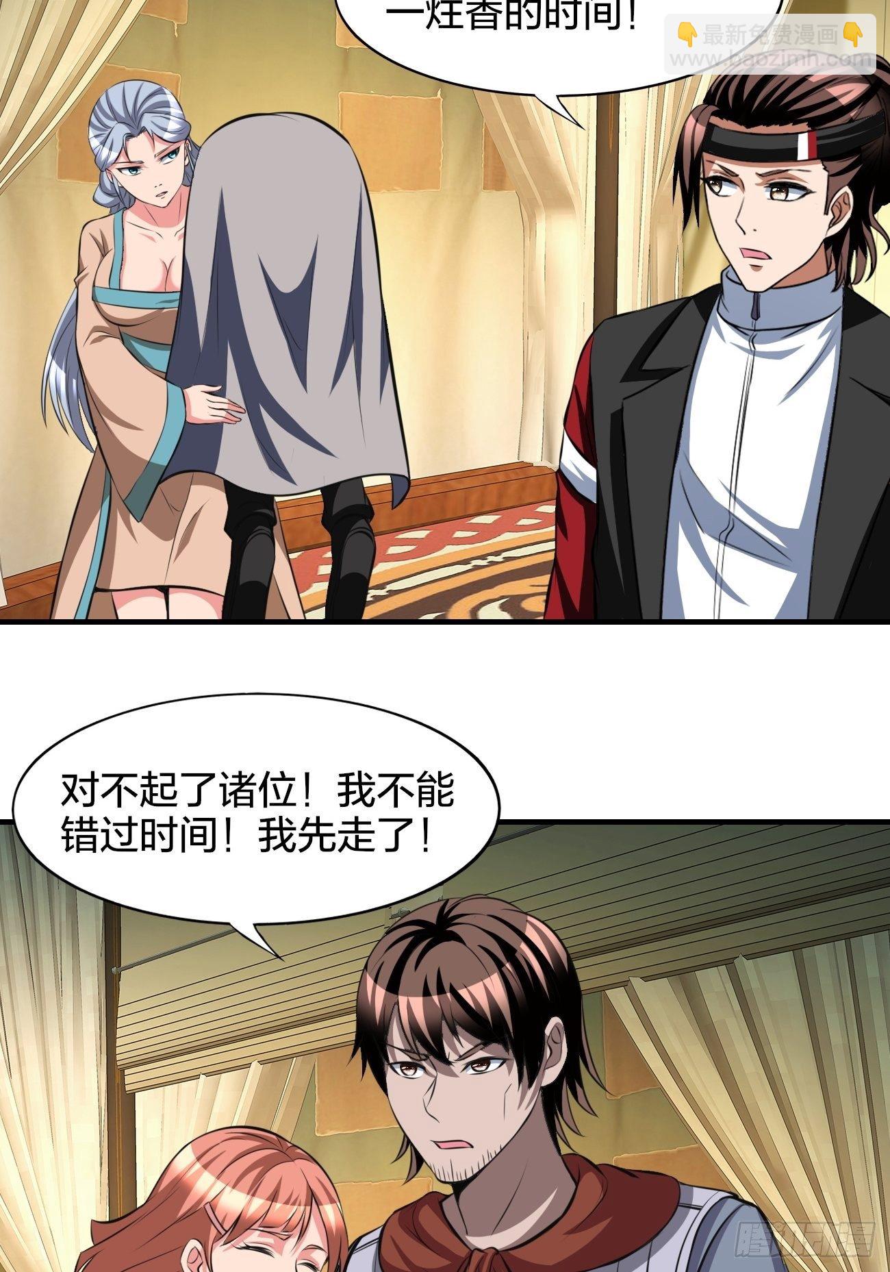 248-第319话
